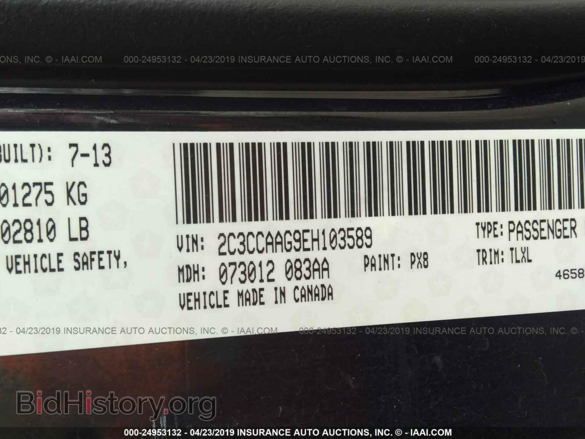 2014 CHRYSLER 300 - VIN: 2C3CCAAG9EH103589 - Фото 9