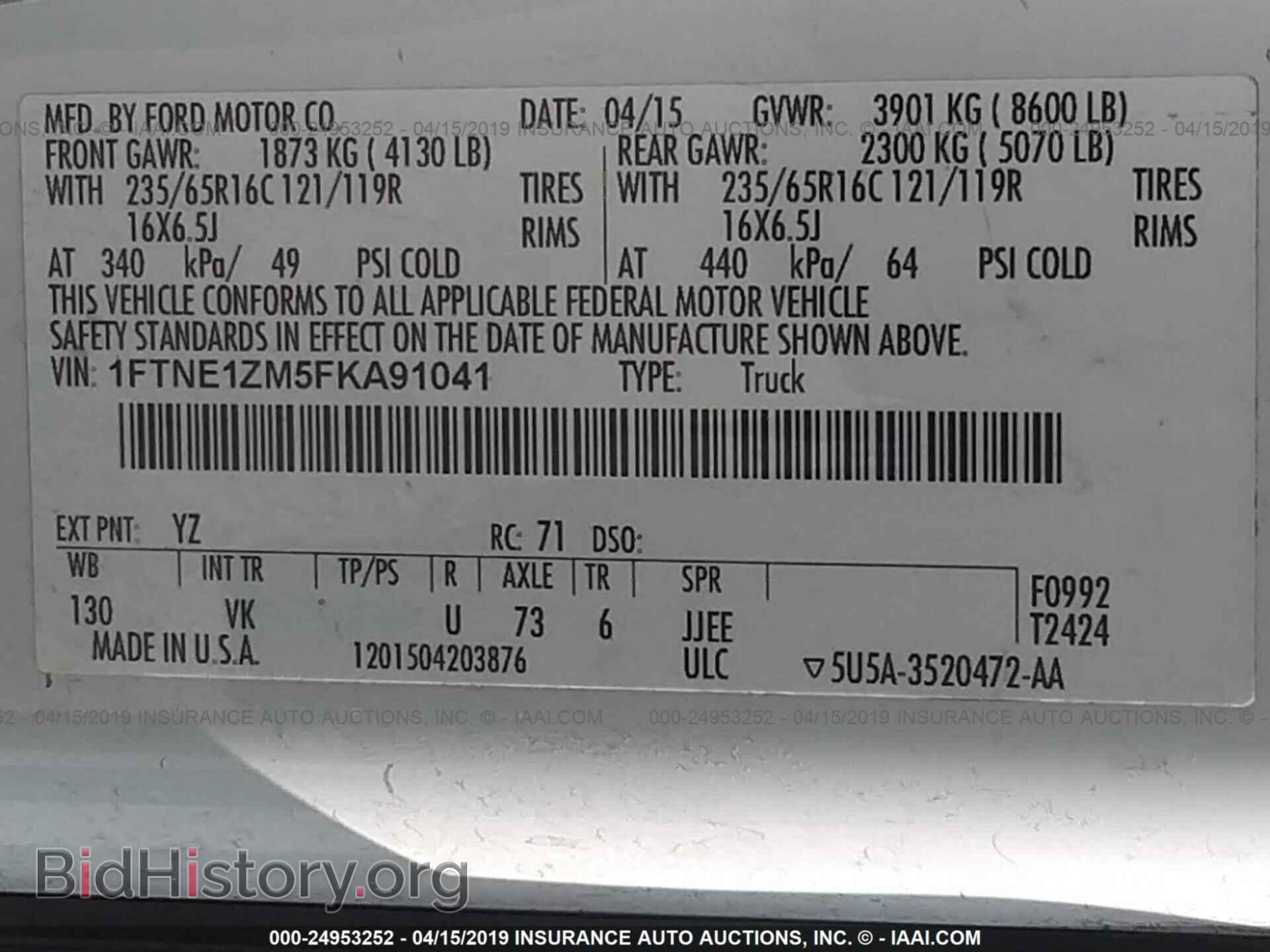 2015 FORD TRANSIT - VIN: 1FTNE1ZM5FKA91041 - Фото 9