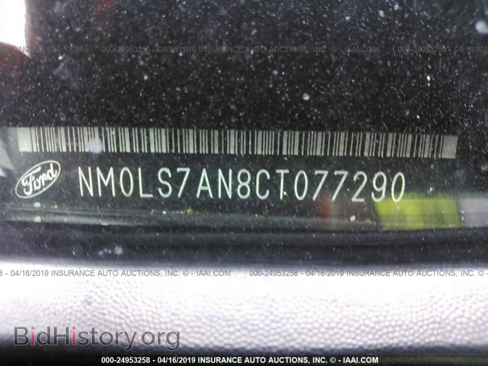 2012 FORD TRANSIT CONNECT - VIN: NM0LS7AN8CT077290 - Фото 9