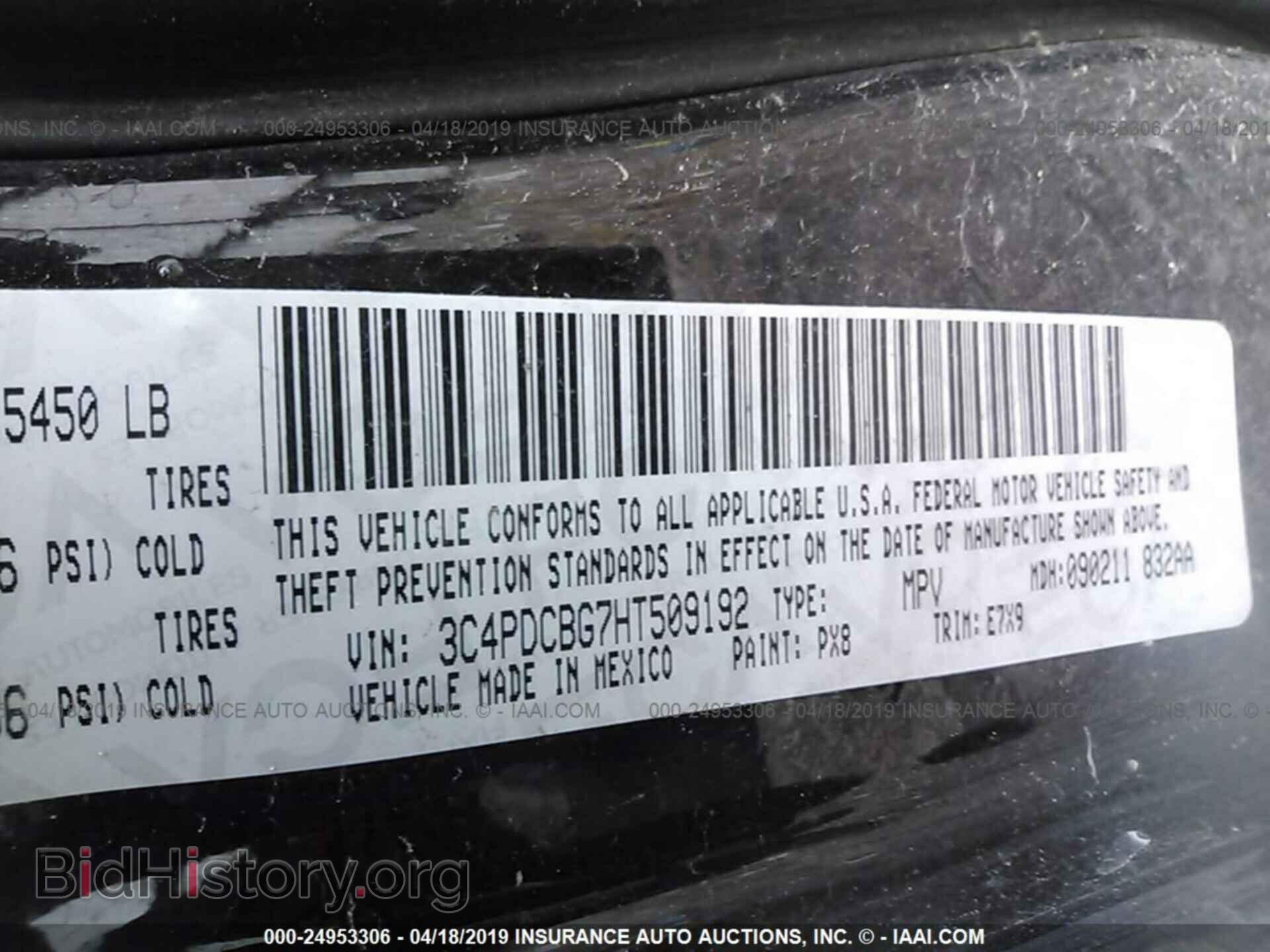 2017 DODGE JOURNEY - VIN: 3C4PDCBG7HT509192 - Фото 9