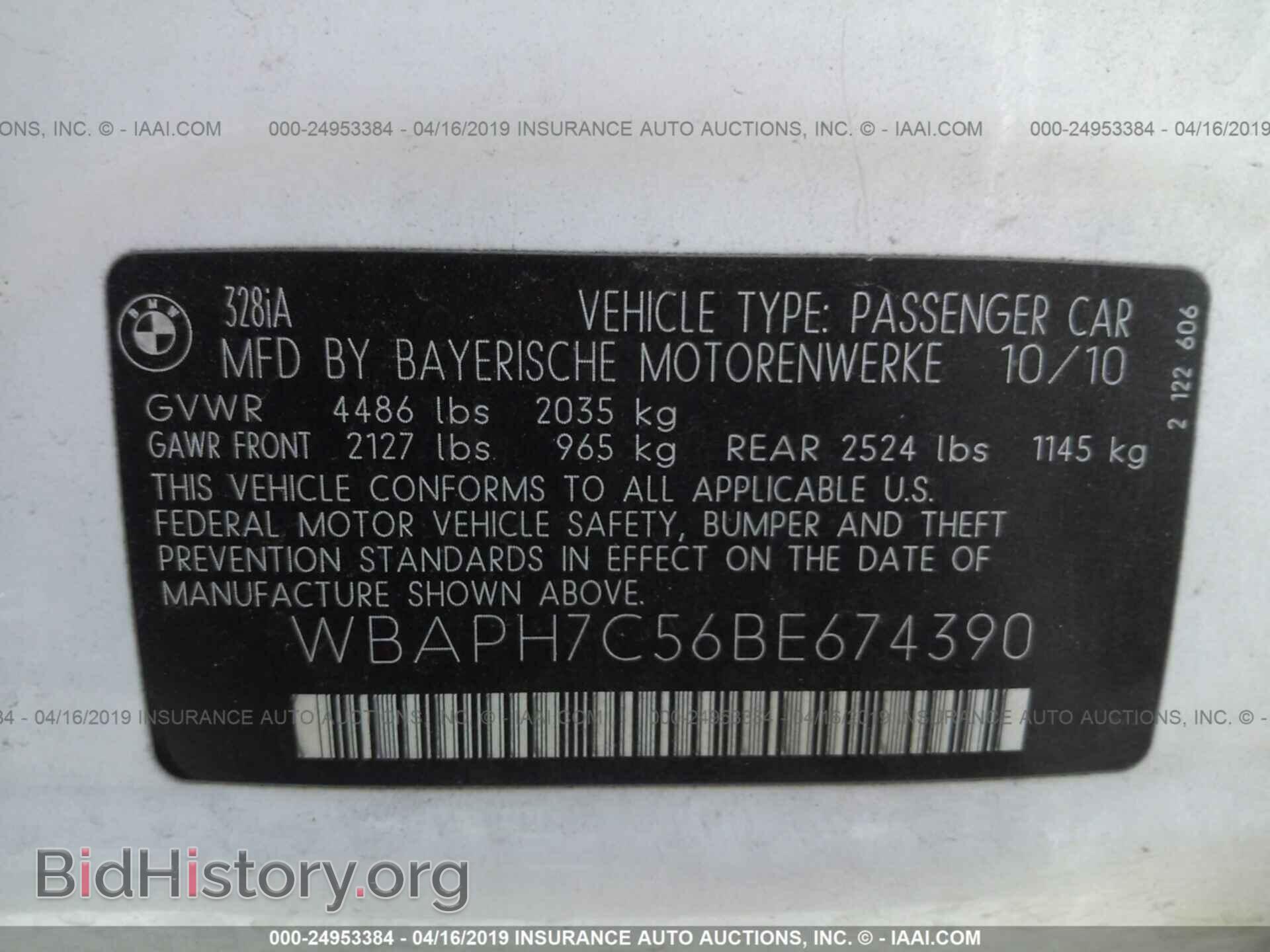 2011 BMW 328 - VIN: WBAPH7C56BE674390 - Фото 9