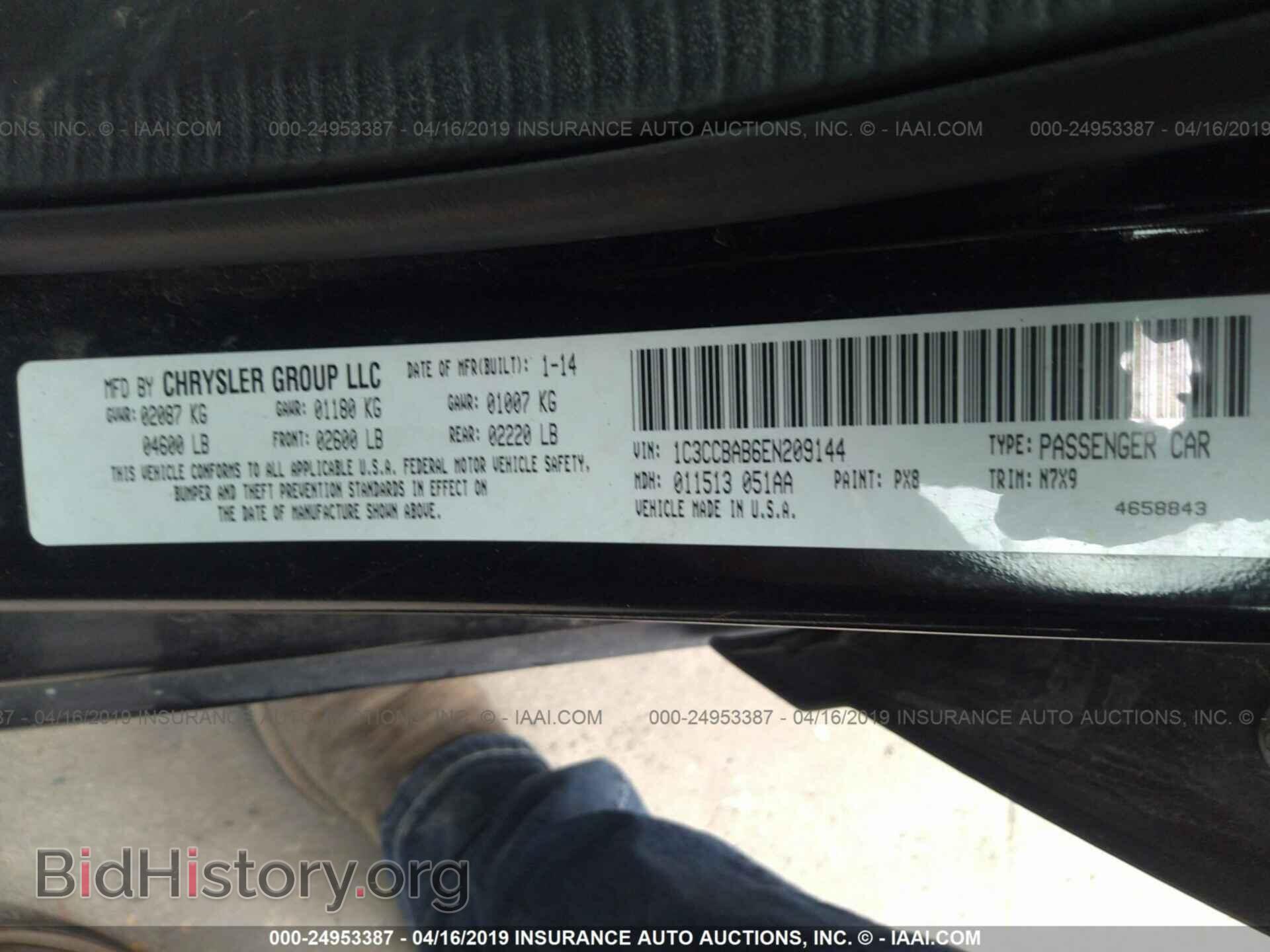 2014 CHRYSLER 200 - VIN: 1C3CCBAB6EN209144 - Photo 9