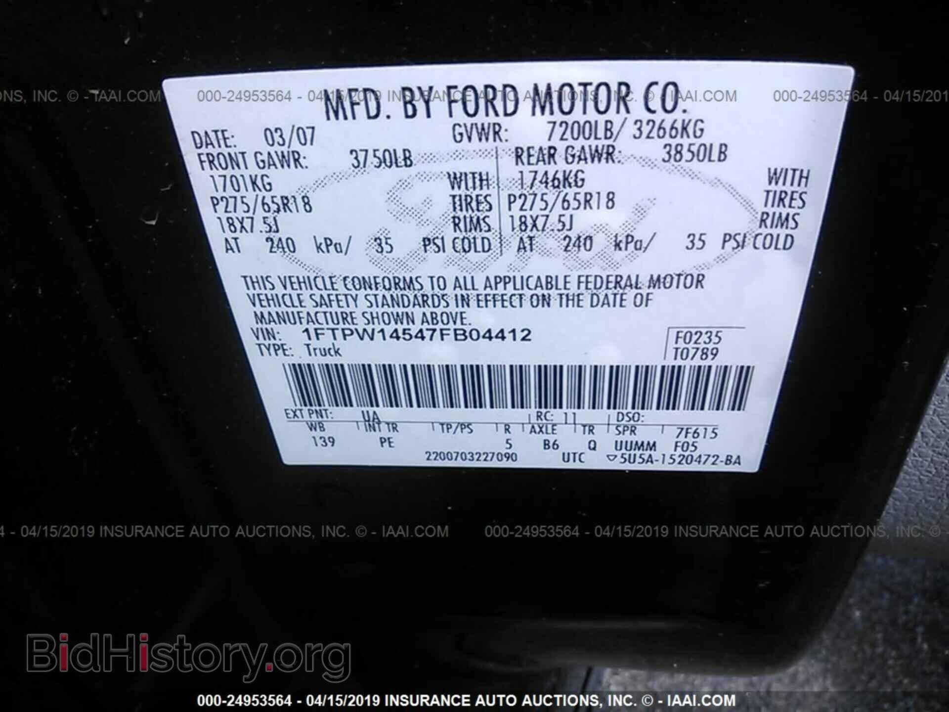 2007 FORD F150 - VIN: 1FTPW14547FB04412 - Фото 9