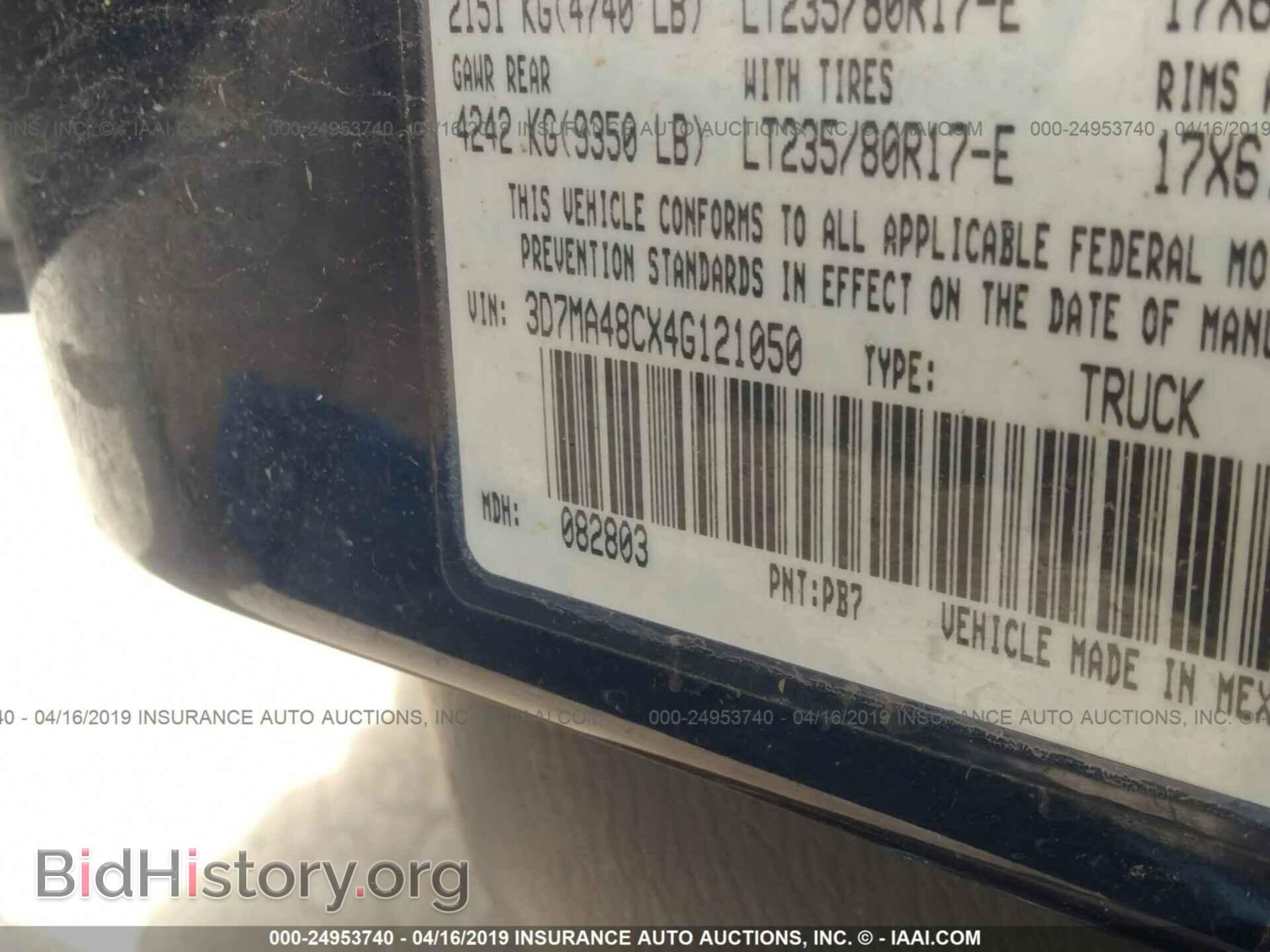2004 DODGE RAM 3500 - VIN: 3D7MA48CX4G121050 - Фото 9