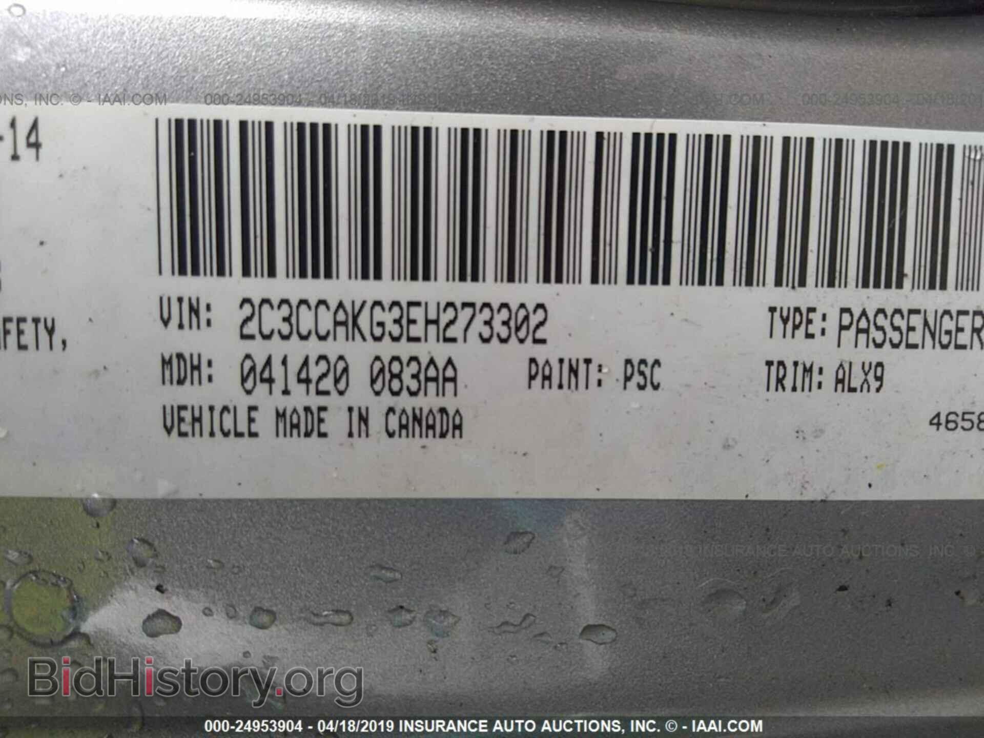 2014 CHRYSLER 300C - VIN: 2C3CCAKG3EH273302 - Фото 9