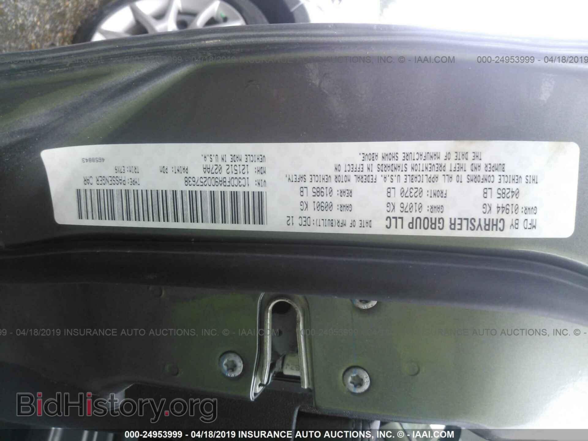 2013 DODGE DART - VIN: 1C3CDFBA9DD257638 - Фото 9