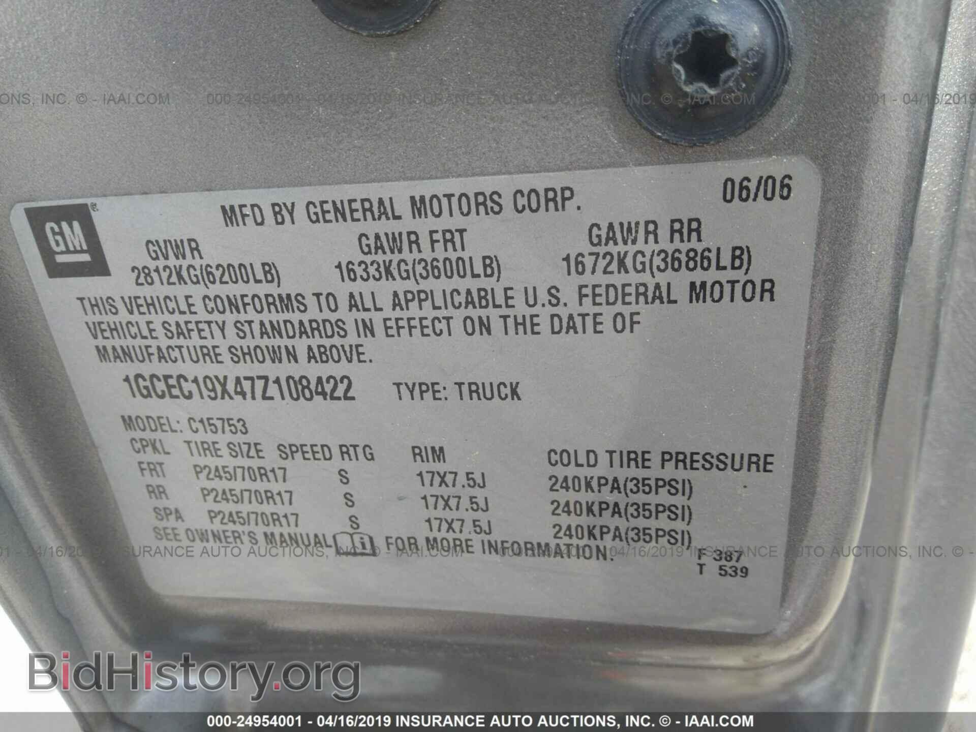2007 CHEVROLET SILVERADO - VIN: 1GCEC19X47Z108422 - Фото 9