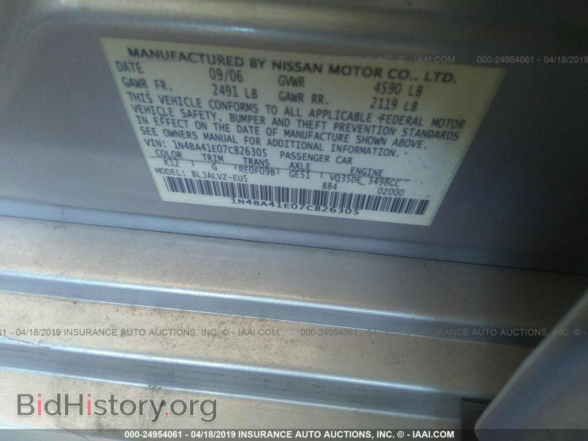 2007 NISSAN MAXIMA - VIN: 1N4BA41E07C826305 - Фото 9