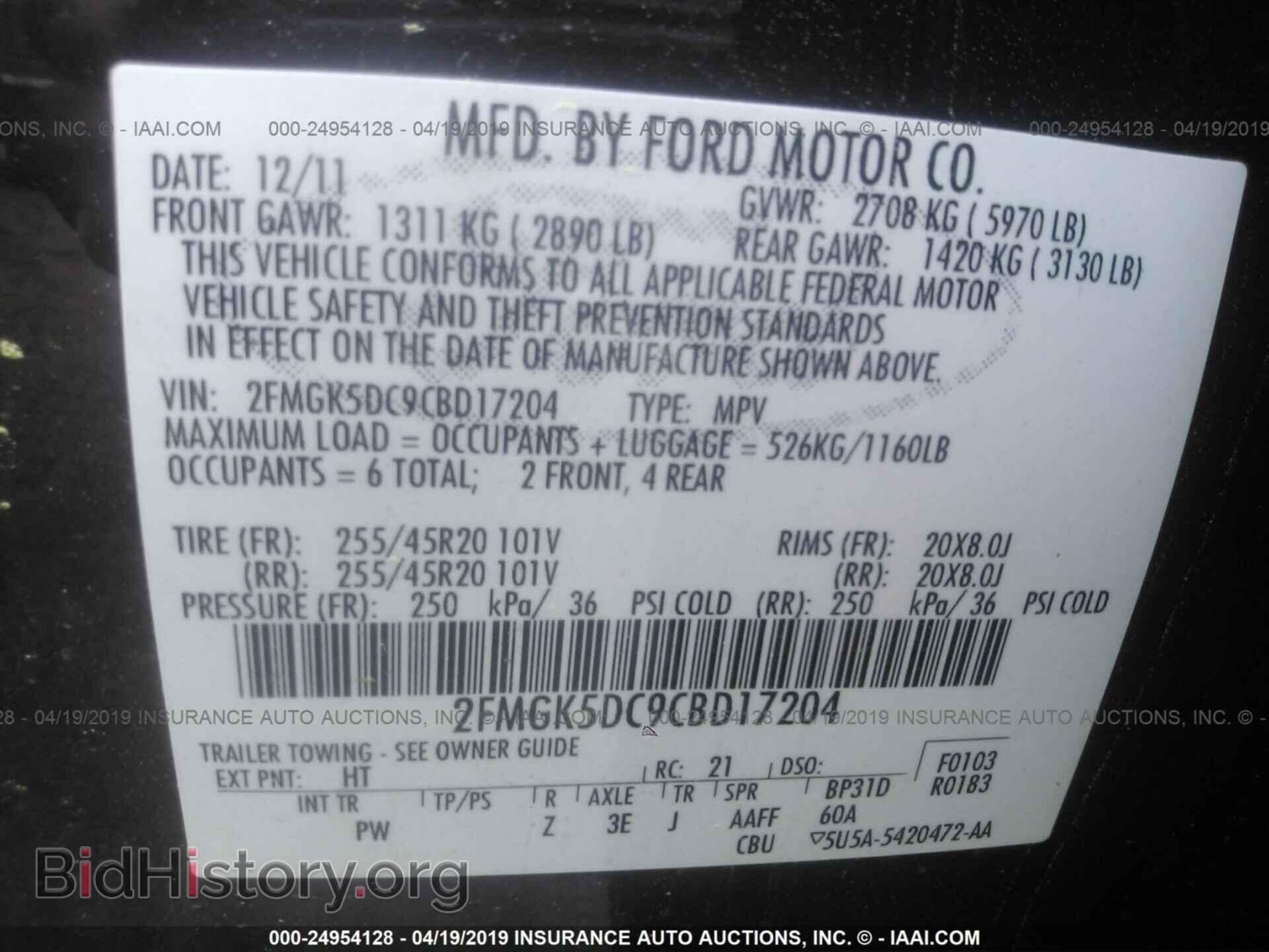 2012 FORD FLEX - VIN: 2FMGK5DC9CBD17204 - Photo 9