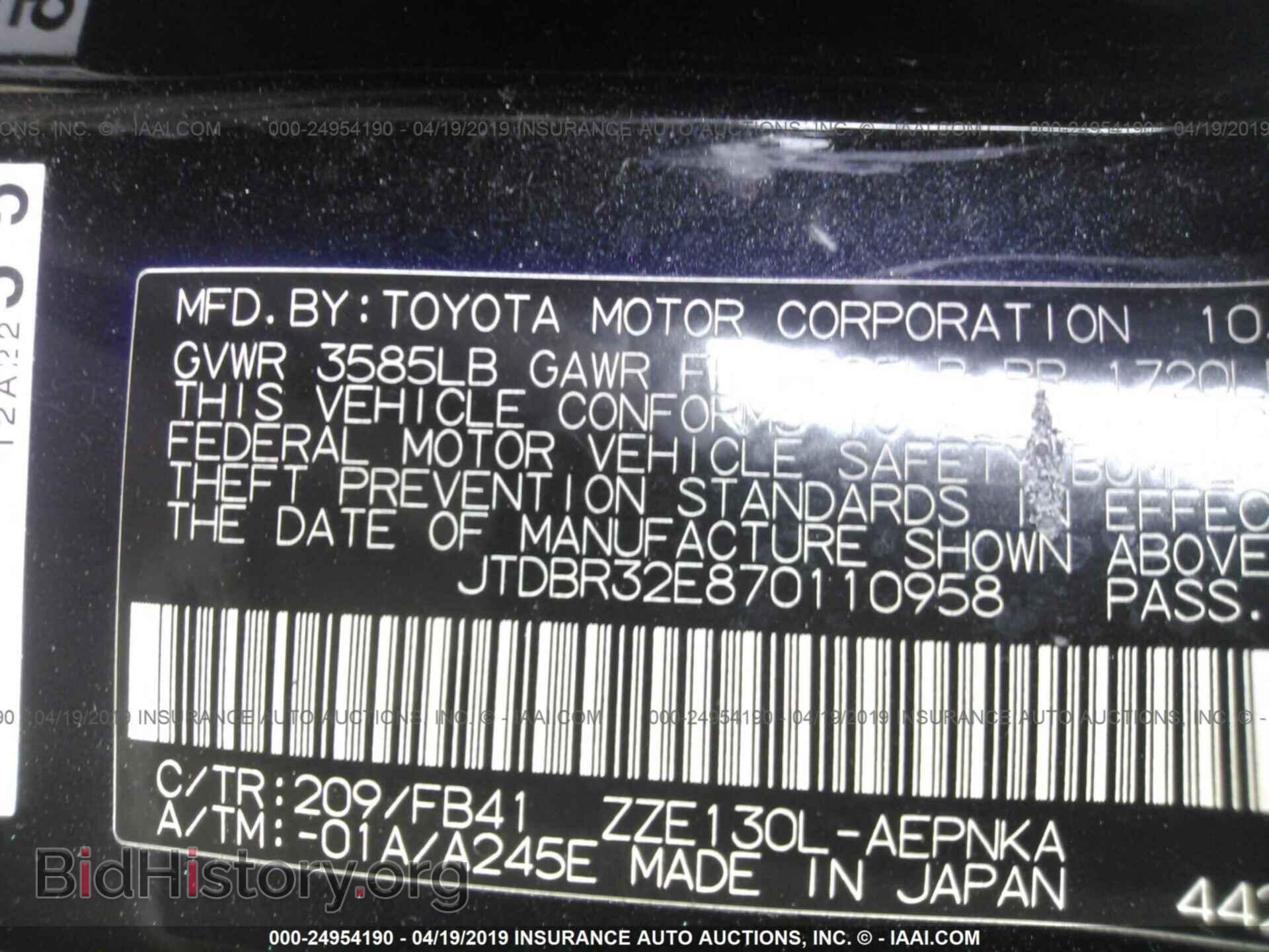 2007 TOYOTA COROLLA - VIN: JTDBR32E870110958 - Фото 9