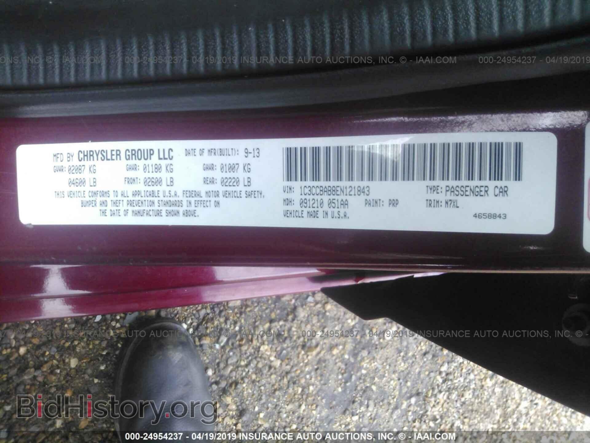 2014 CHRYSLER 200 - VIN: 1C3CCBAB8EN121843 - Фото 9