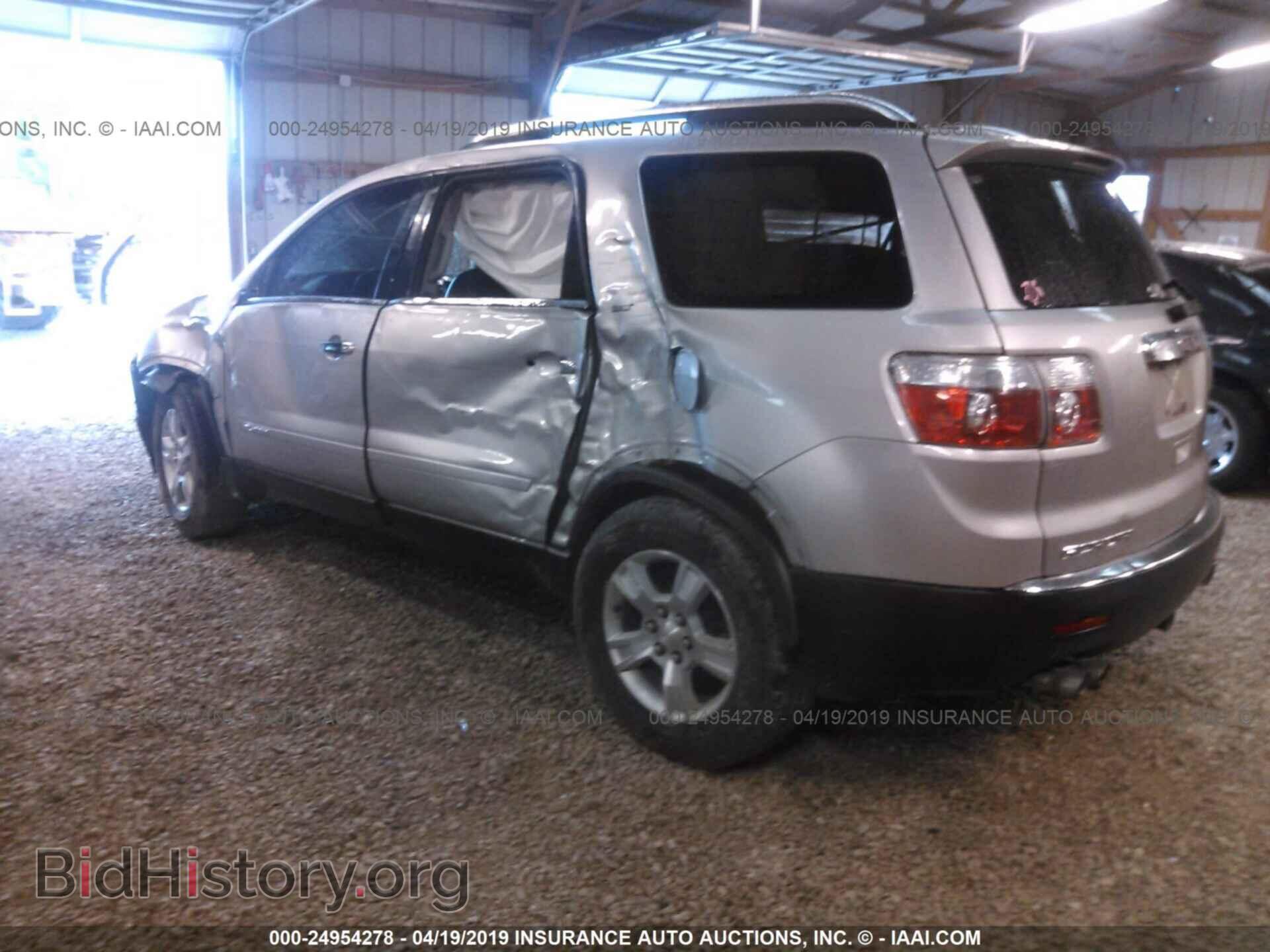 2007 GMC ACADIA - VIN: 1GKEV23707J140621 - Photo 3