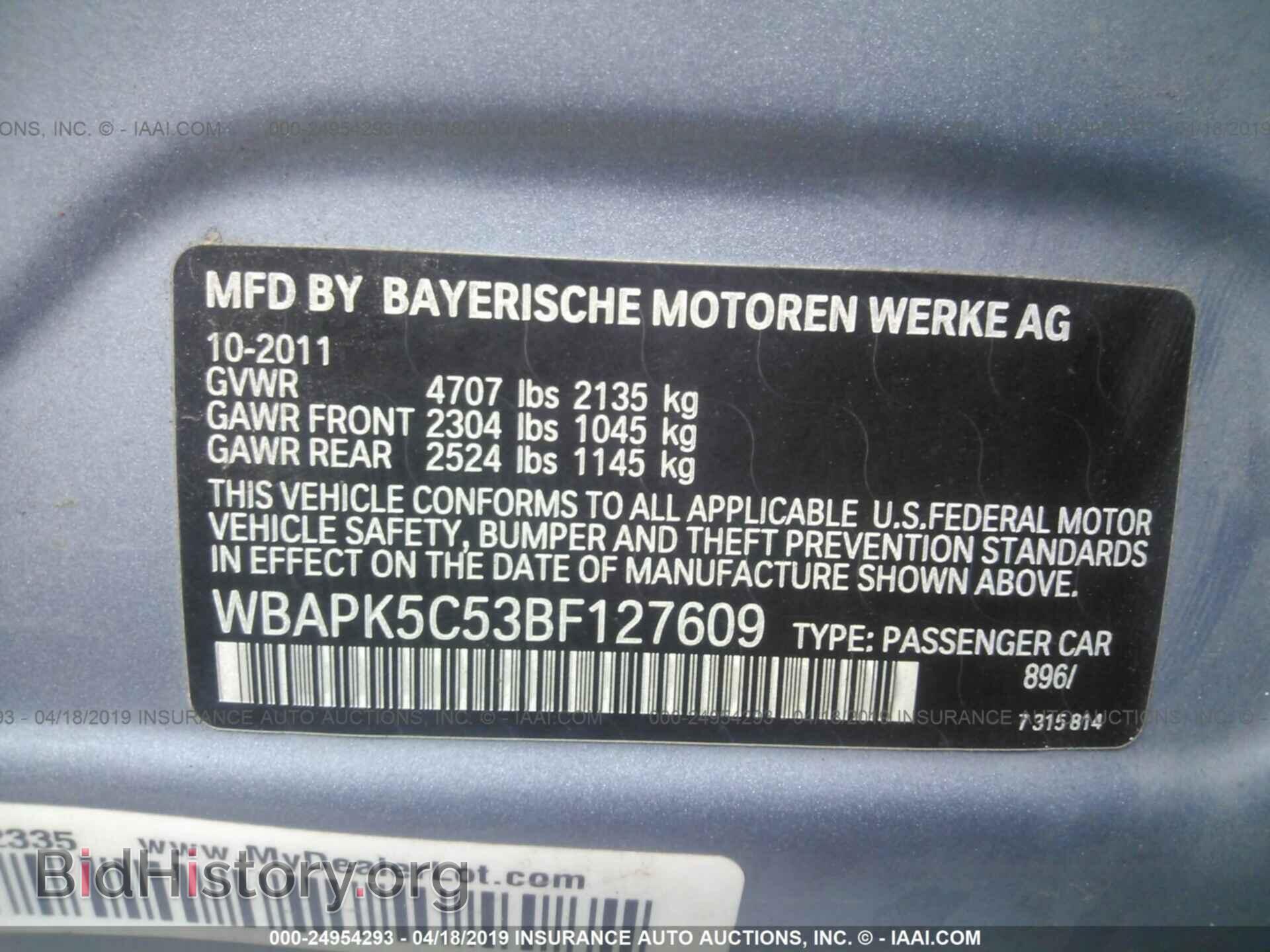 2011 BMW 328 - VIN: WBAPK5C53BF127609 - Фото 9