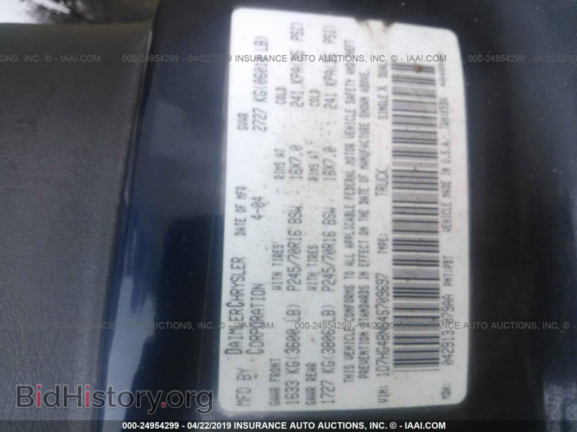 2004 DODGE DAKOTA - VIN: 1D7HG48N64S709697 - Фото 9