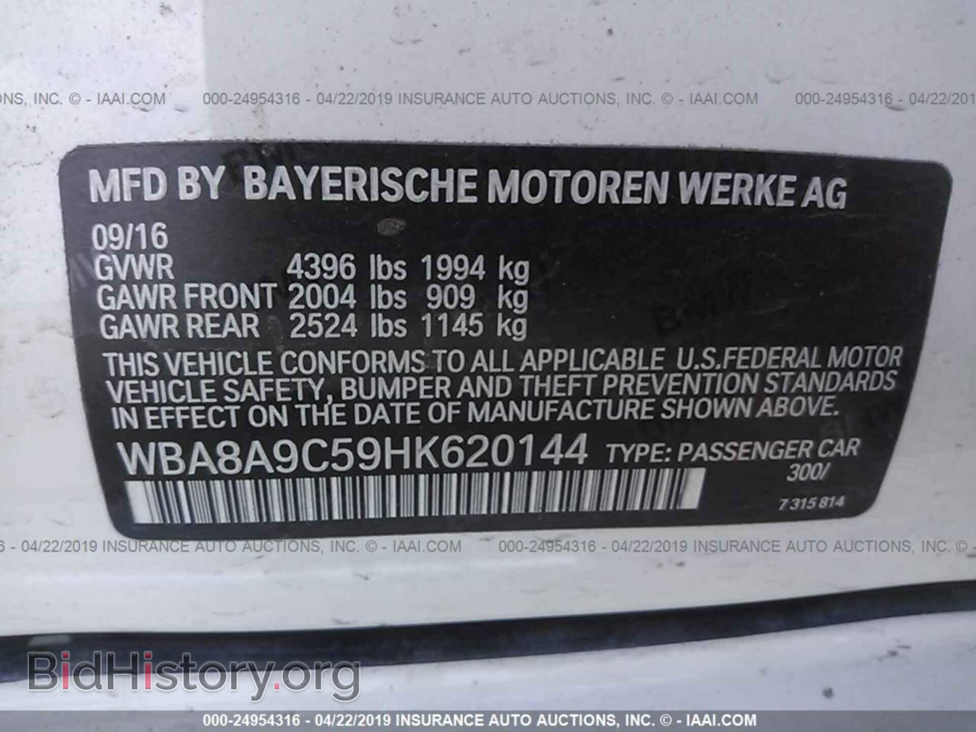 2017 BMW 320 - VIN: WBA8A9C59HK620144 - Photo 9