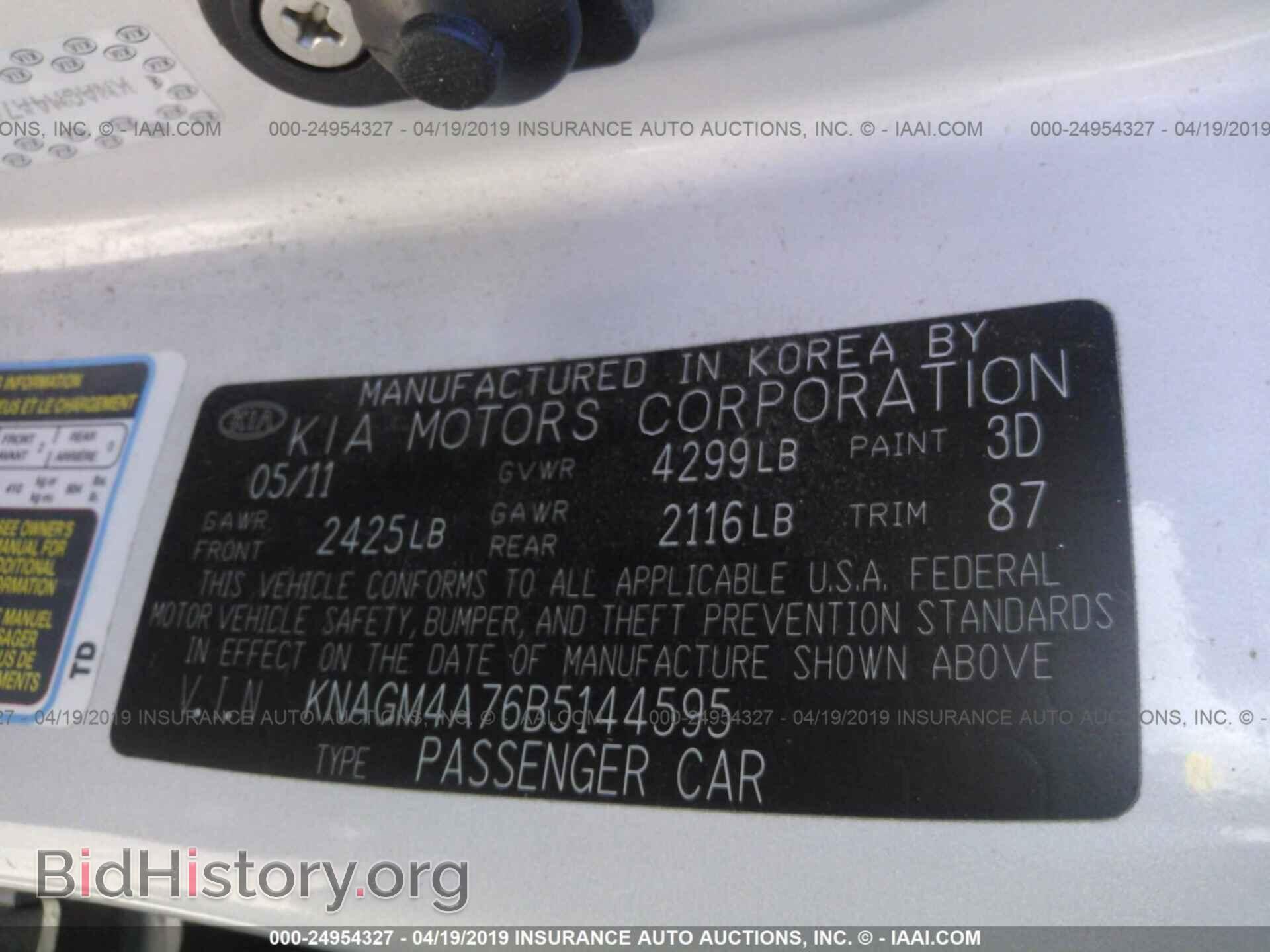 2011 KIA OPTIMA - VIN: KNAGM4A76B5144595 - Фото 9