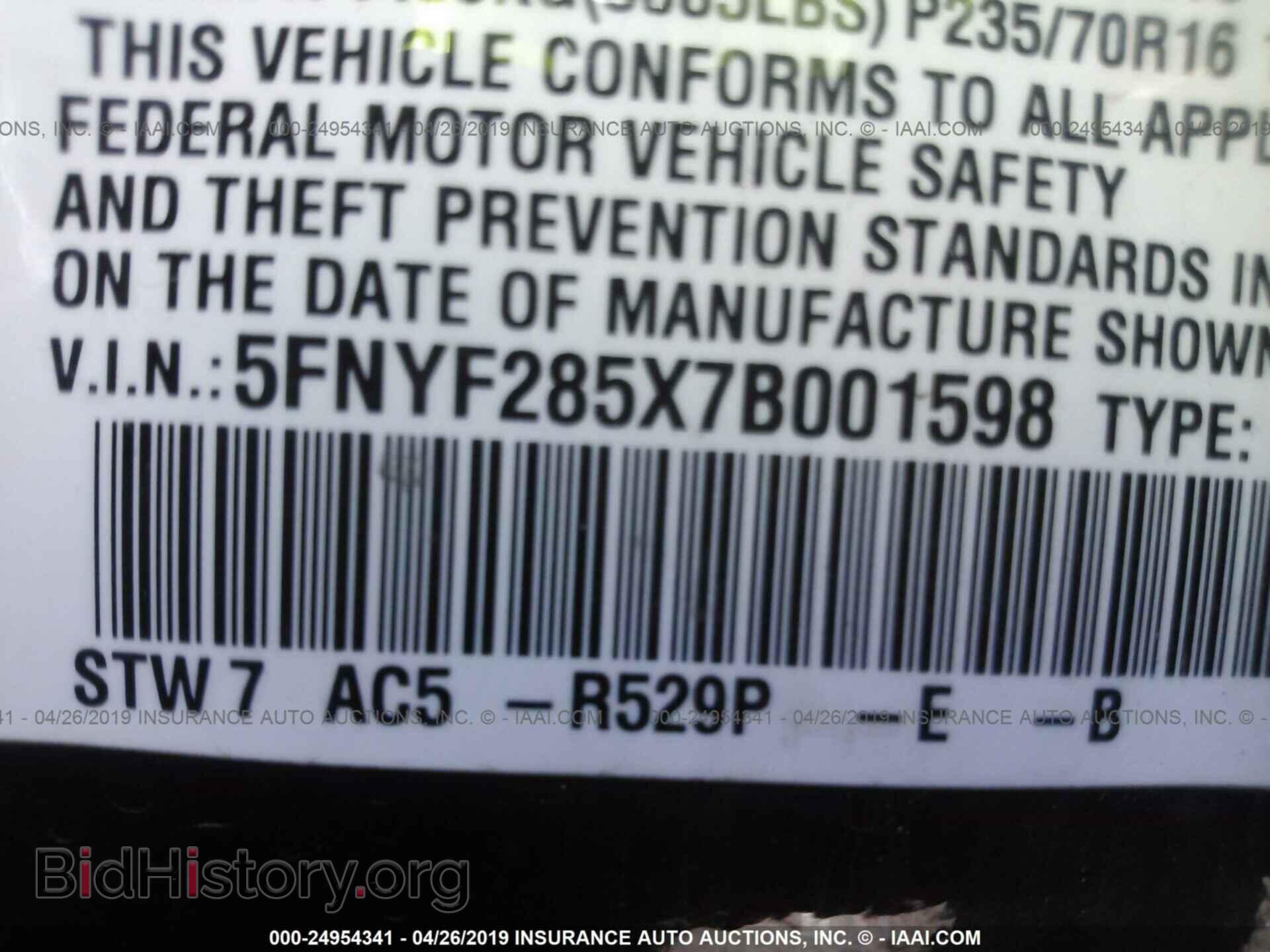 2007 HONDA PILOT - VIN: 5FNYF285X7B001598 - Фото 9