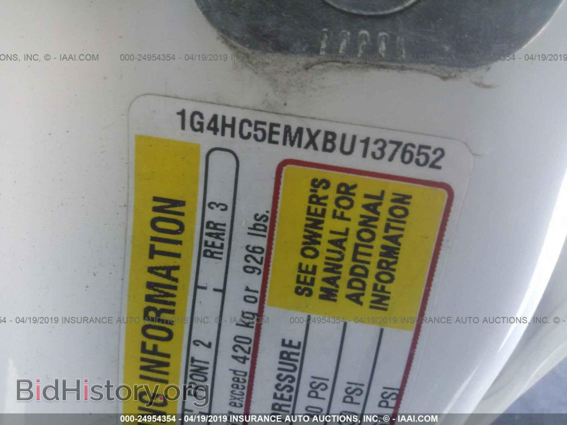 2011 BUICK LUCERNE - VIN: 1G4HC5EMXBU137652 - Photo 9