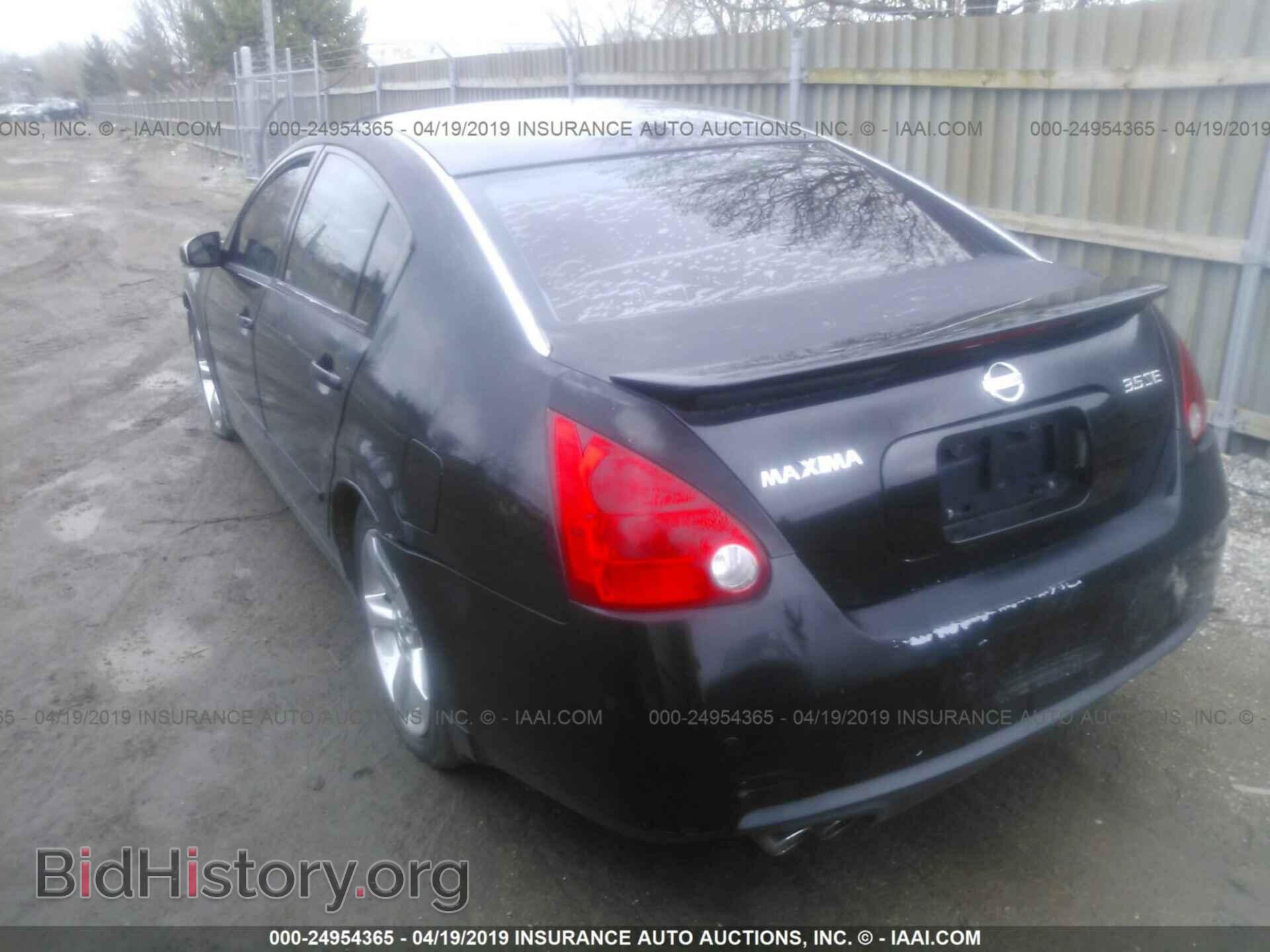 2008 NISSAN MAXIMA - VIN: 1N4BA41E58C812739 - Фото 3