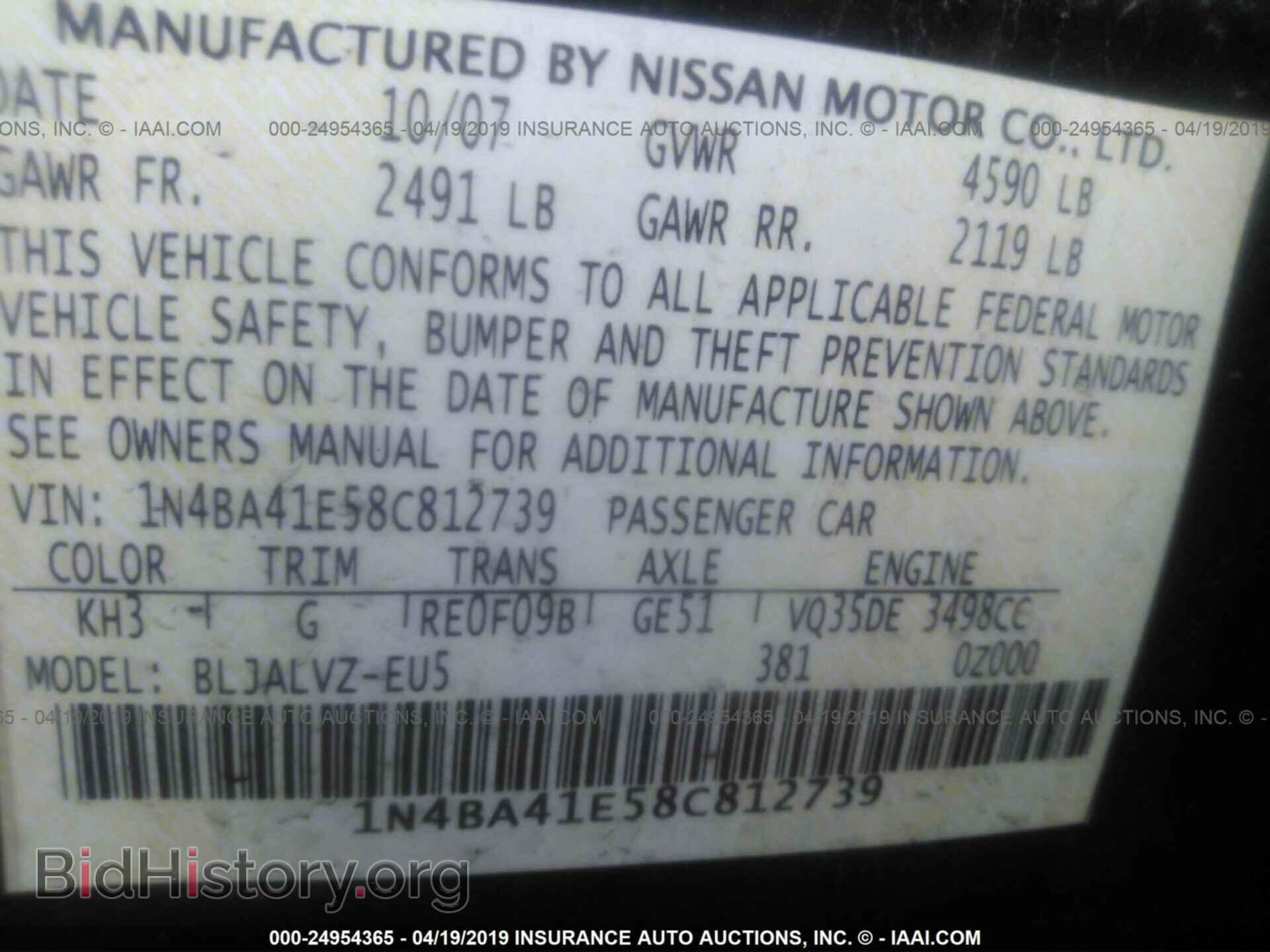 2008 NISSAN MAXIMA - VIN: 1N4BA41E58C812739 - Фото 9
