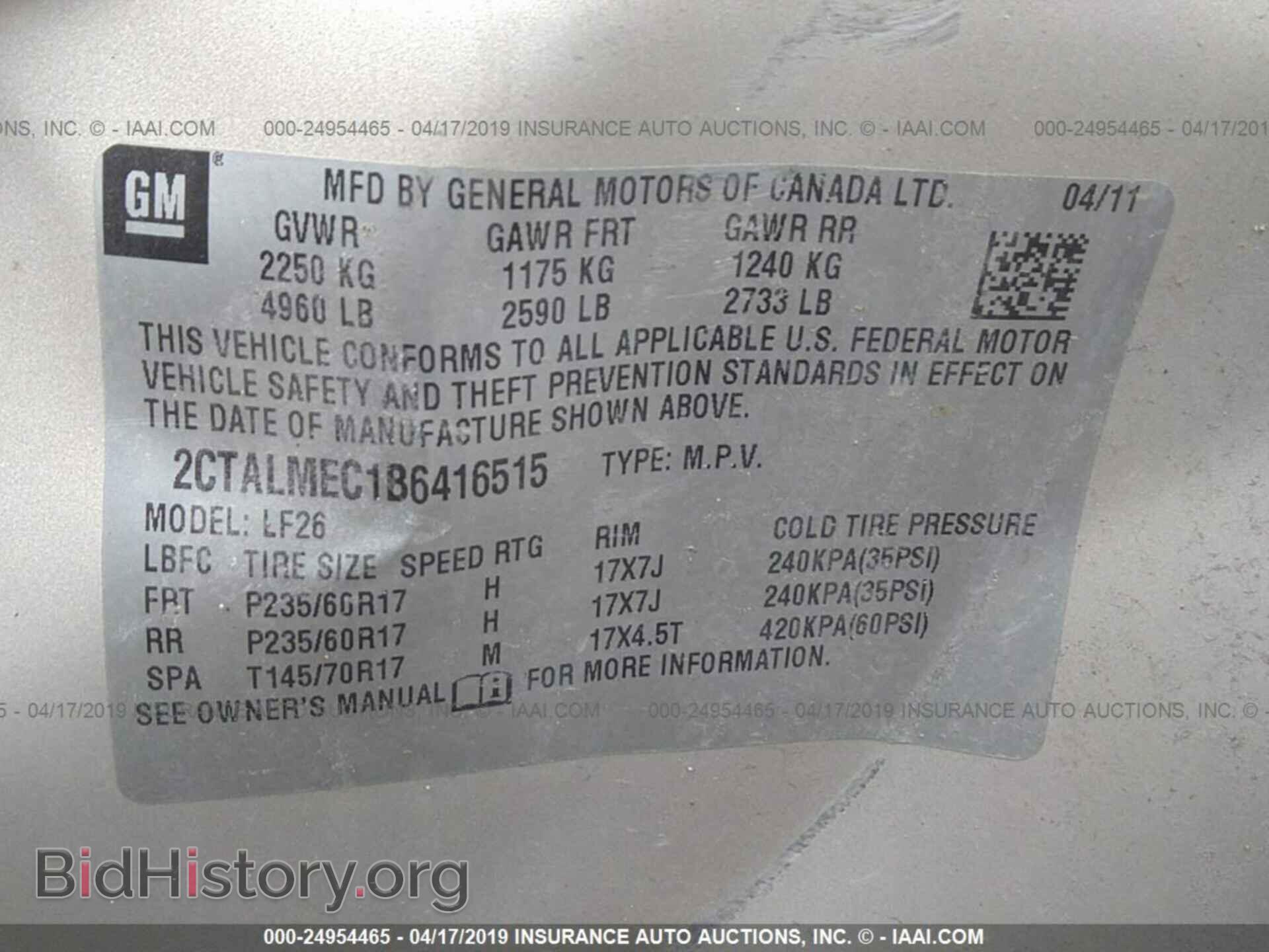2011 GMC TERRAIN - VIN: 2CTALMEC1B6416515 - Фото 9