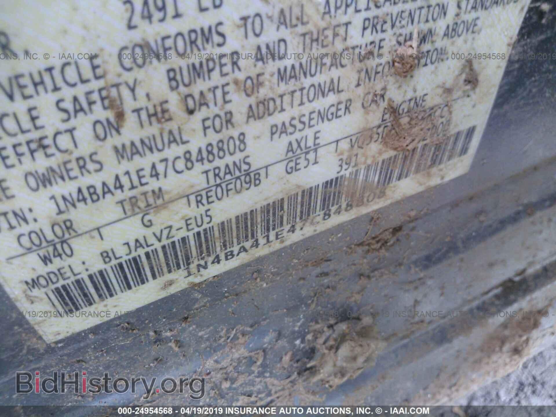 2007 NISSAN MAXIMA - VIN: 1N4BA41E47C848808 - Фото 9