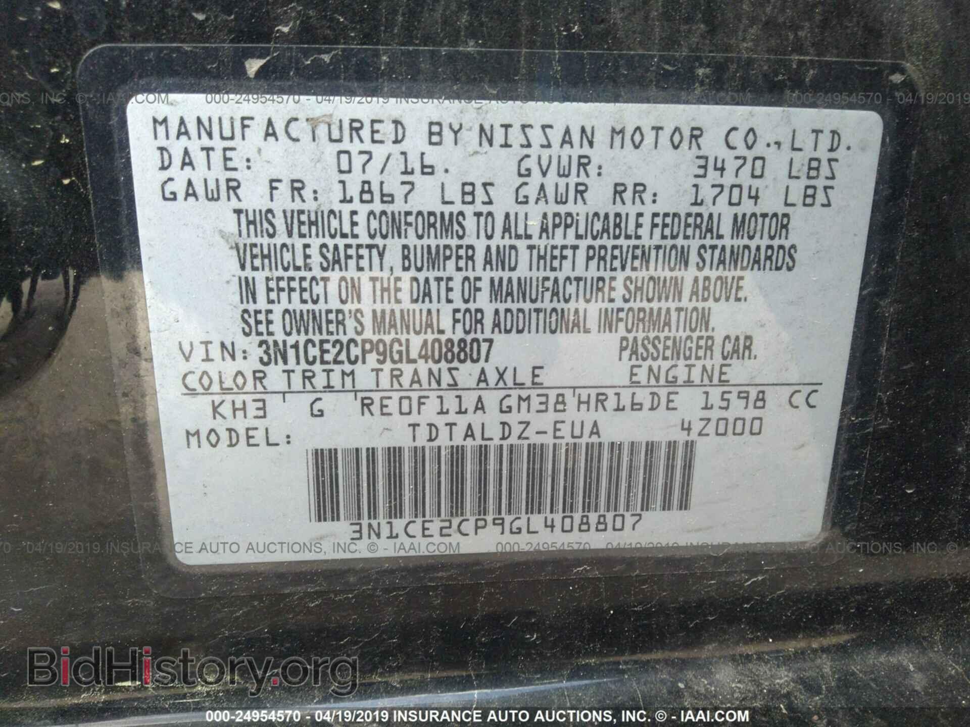 2016 NISSAN VERSA NOTE - VIN: 3N1CE2CP9GL408807 - Фото 9