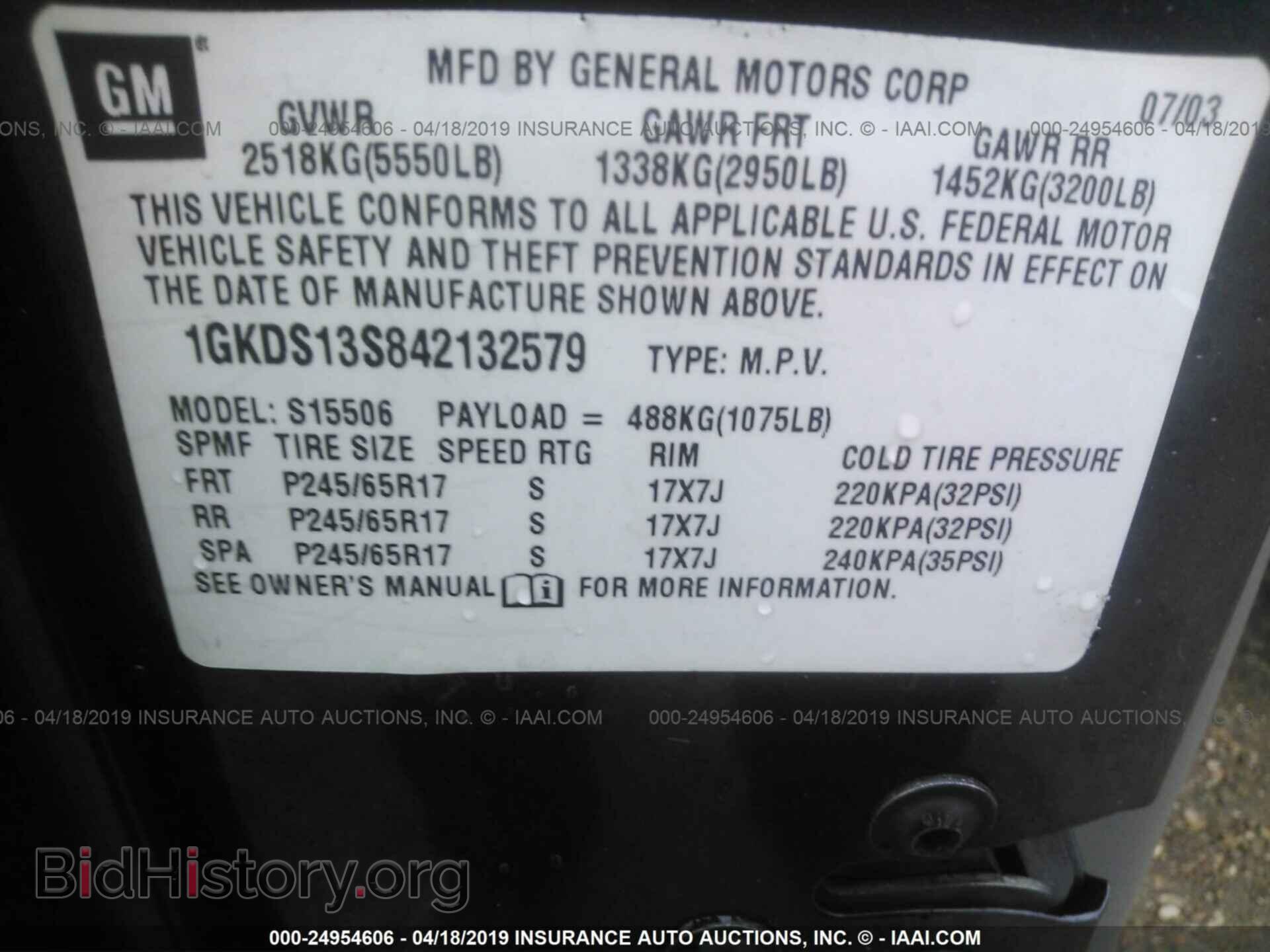 2004 GMC ENVOY - VIN: 1GKDS13S842132579 - Фото 9