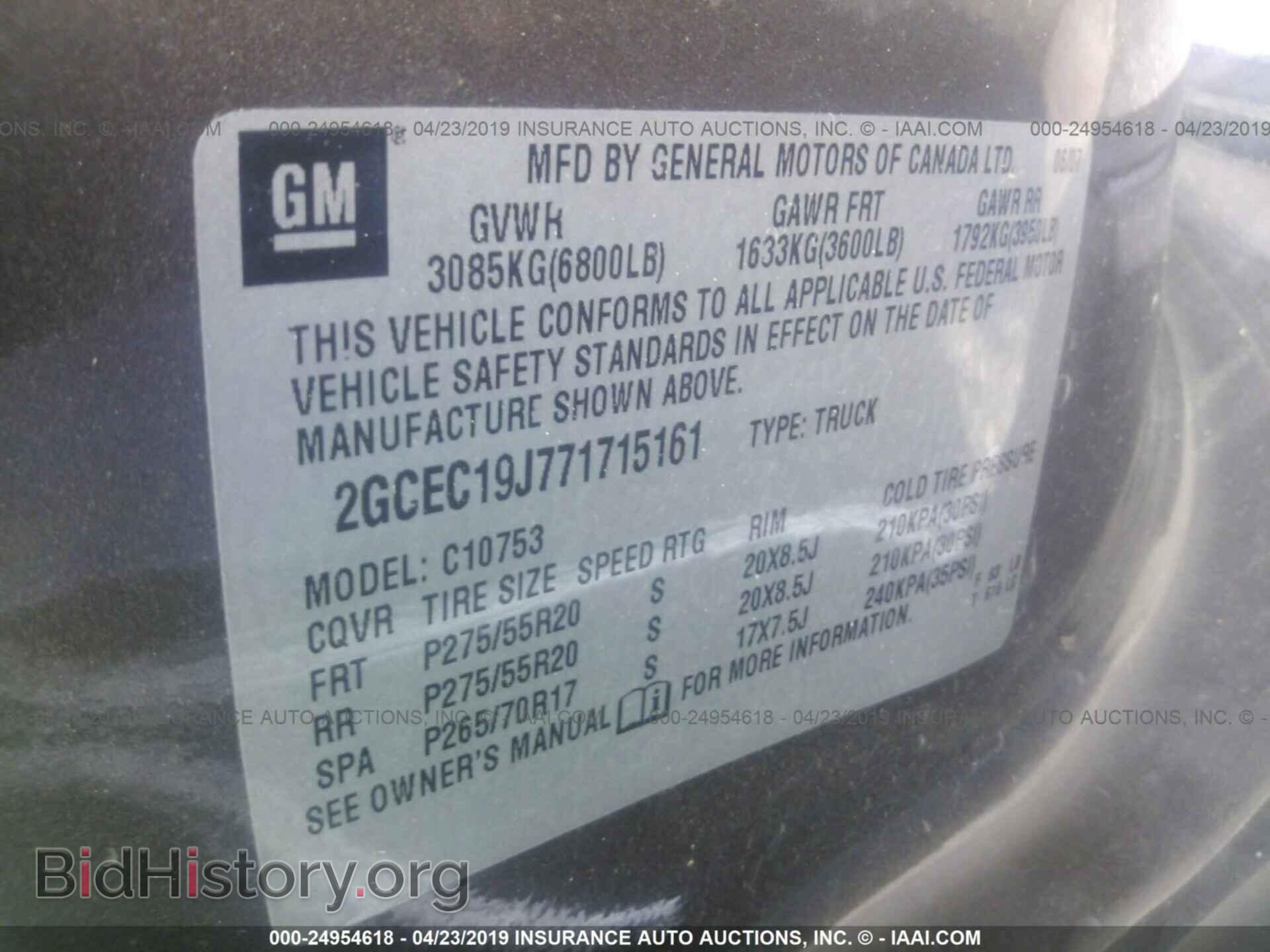 2007 CHEVROLET SILVERADO - VIN: 2GCEC19J771715161 - Фото 9