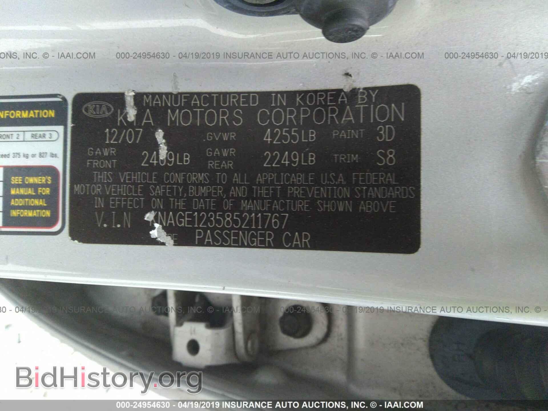 2008 KIA OPTIMA - VIN: KNAGE123585211767 - Фото 9
