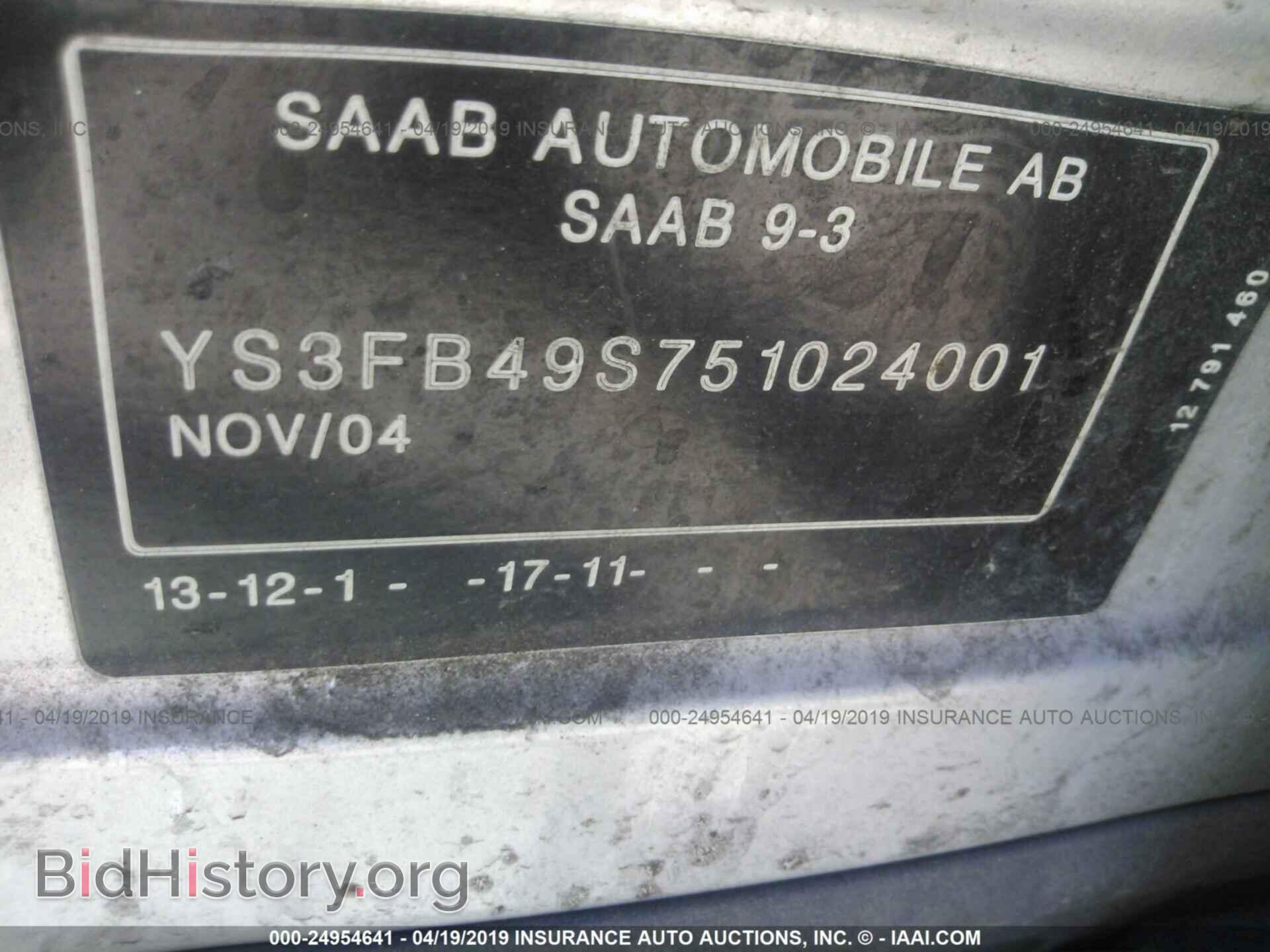2005 SAAB 9-3 - VIN: YS3FB49S751024001 - Фото 9