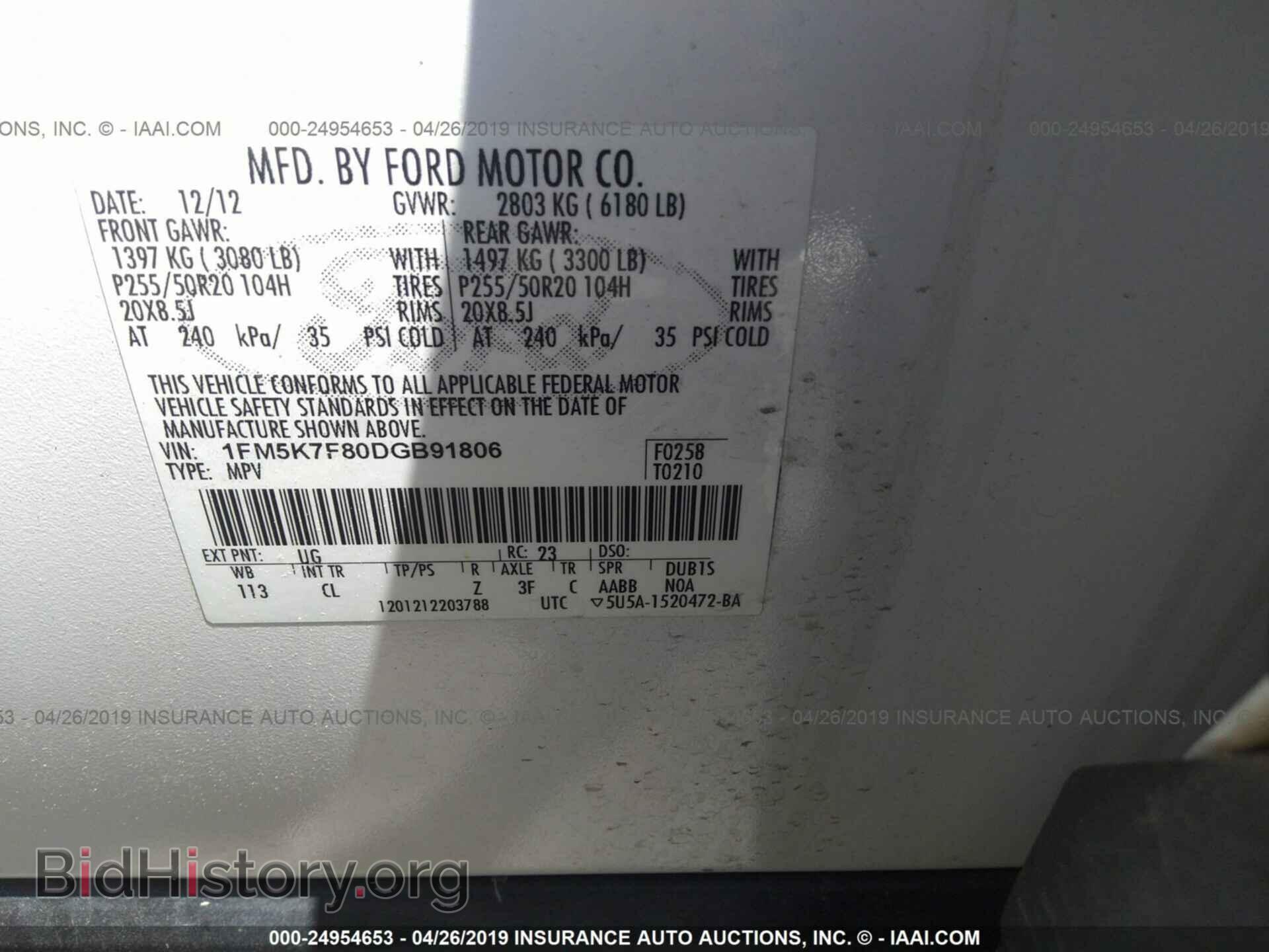2013 FORD EXPLORER - VIN: 1FM5K7F80DGB91806 - Photo 9