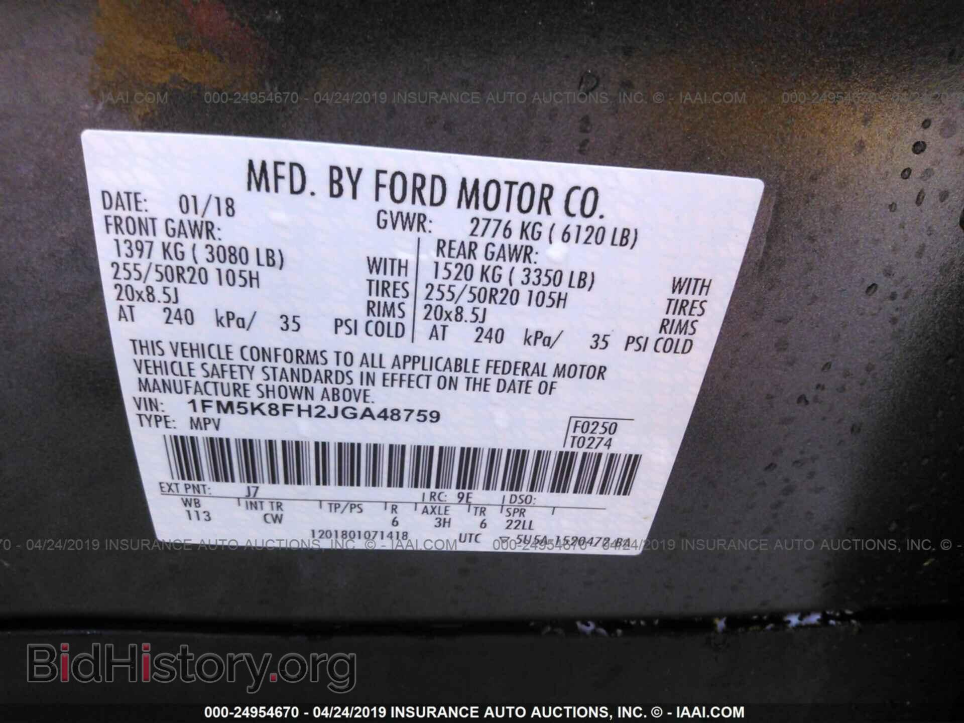 2018 FORD EXPLORER - VIN: 1FM5K8FH2JGA48759 - Фото 9