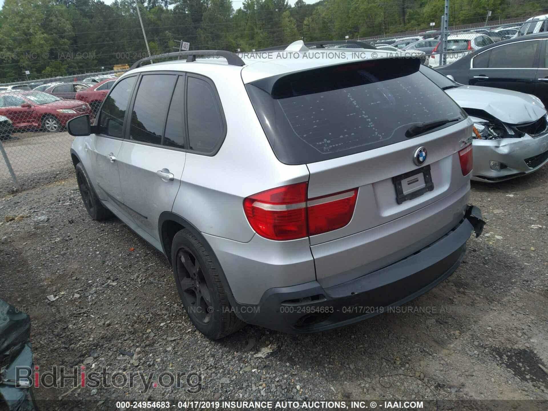 2008 BMW X5 - VIN: 5UXFE43528L028790 - Фото 3