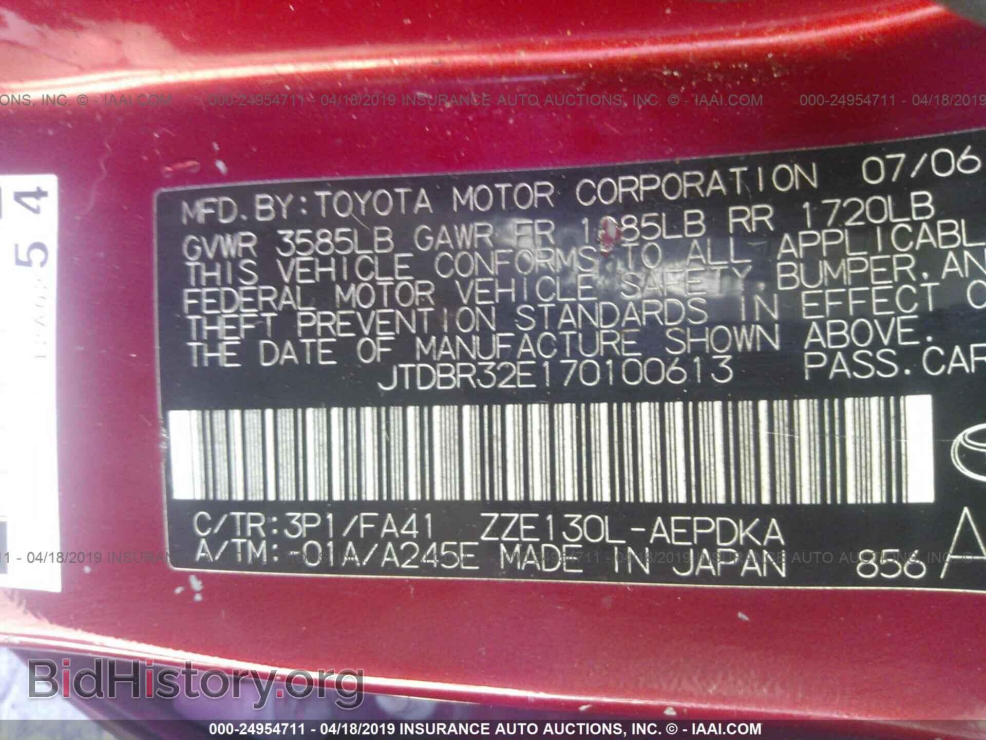 2007 TOYOTA COROLLA - VIN: JTDBR32E170100613 - Photo 9