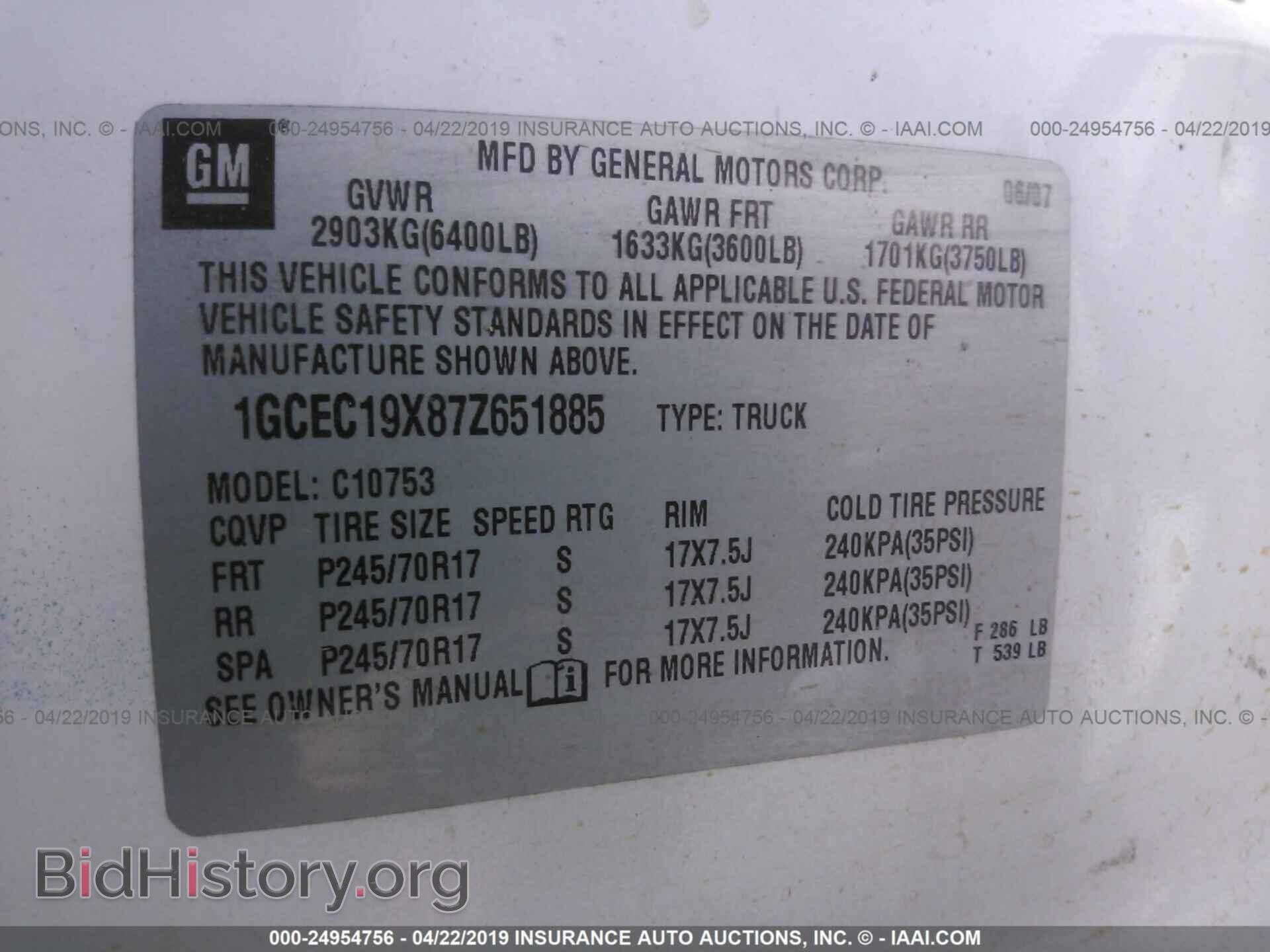 2007 CHEVROLET SILVERADO - VIN: 1GCEC19X87Z651885 - Фото 9