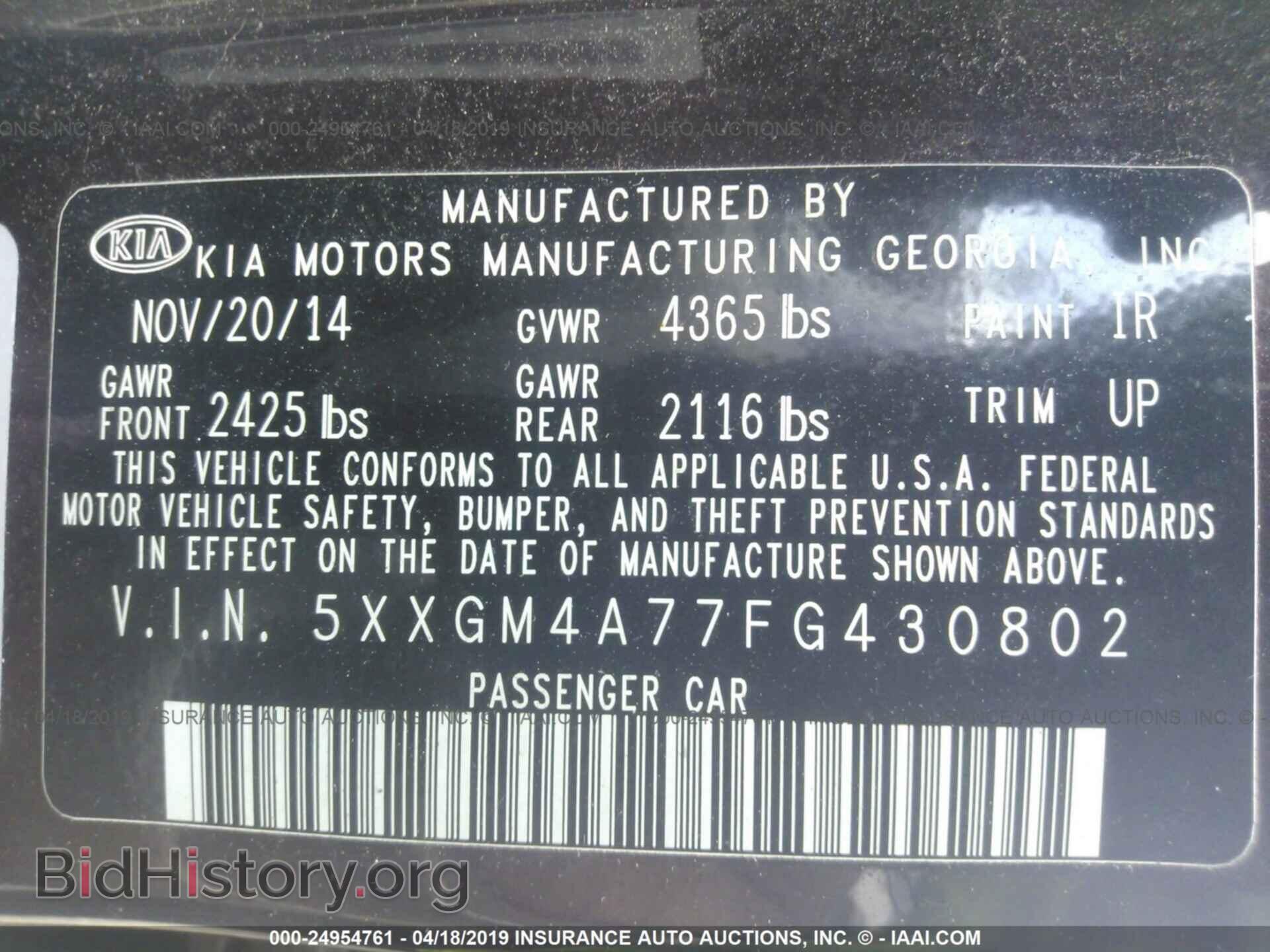 2015 KIA OPTIMA - VIN: 5XXGM4A77FG430802 - Фото 9