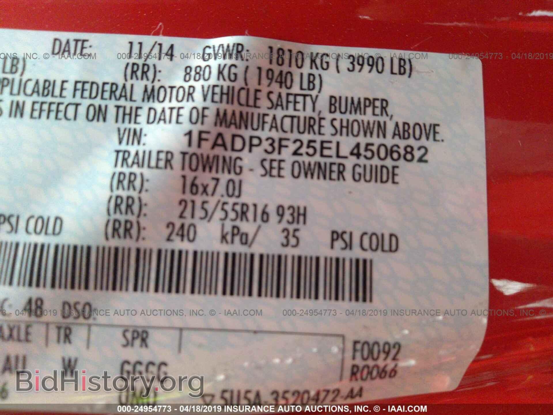 2014 FORD FOCUS - VIN: 1FADP3F25EL450682 - Фото 9