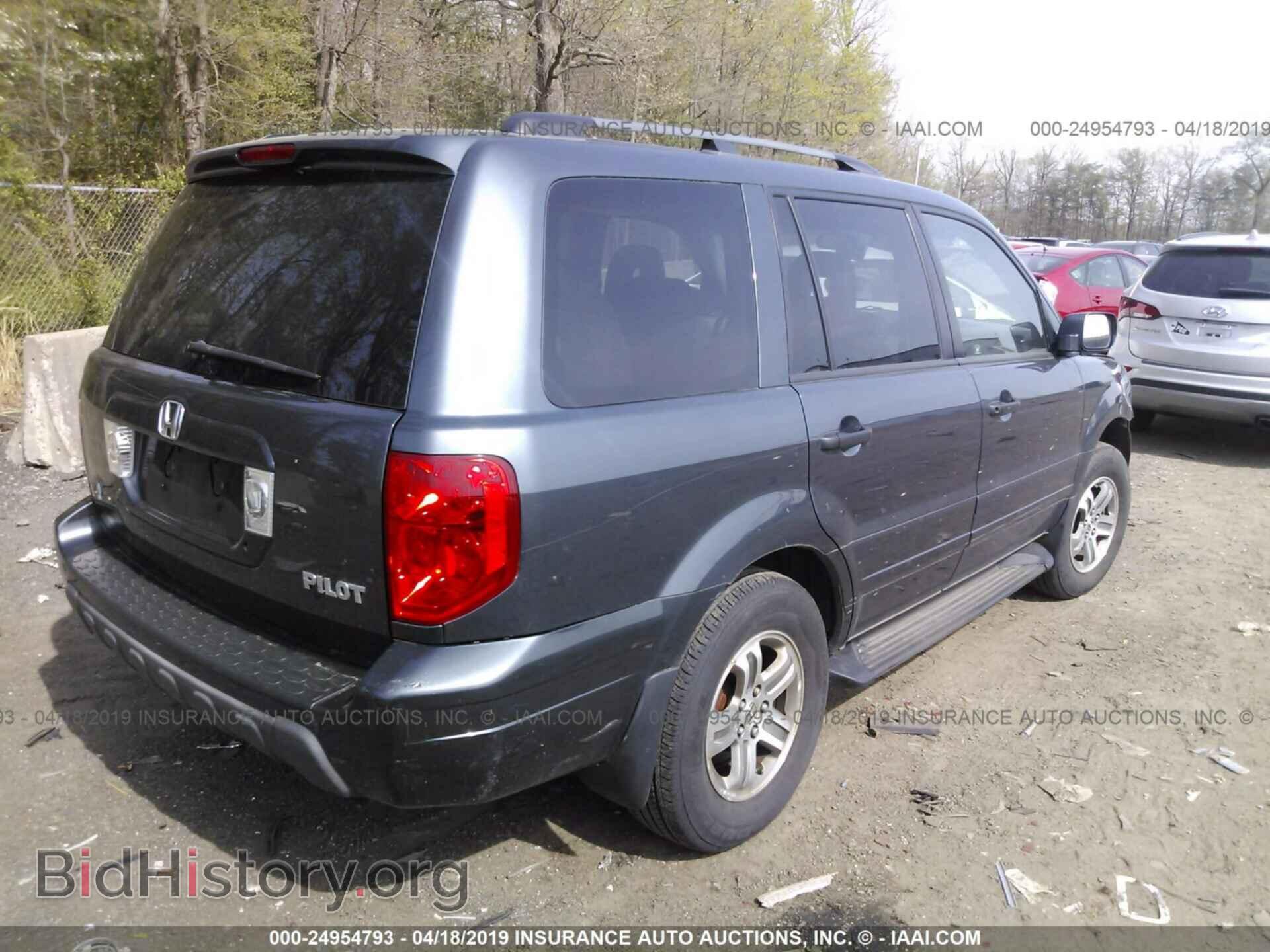 2005 HONDA PILOT - VIN: 5FNYF18565B000746 - Фото 4