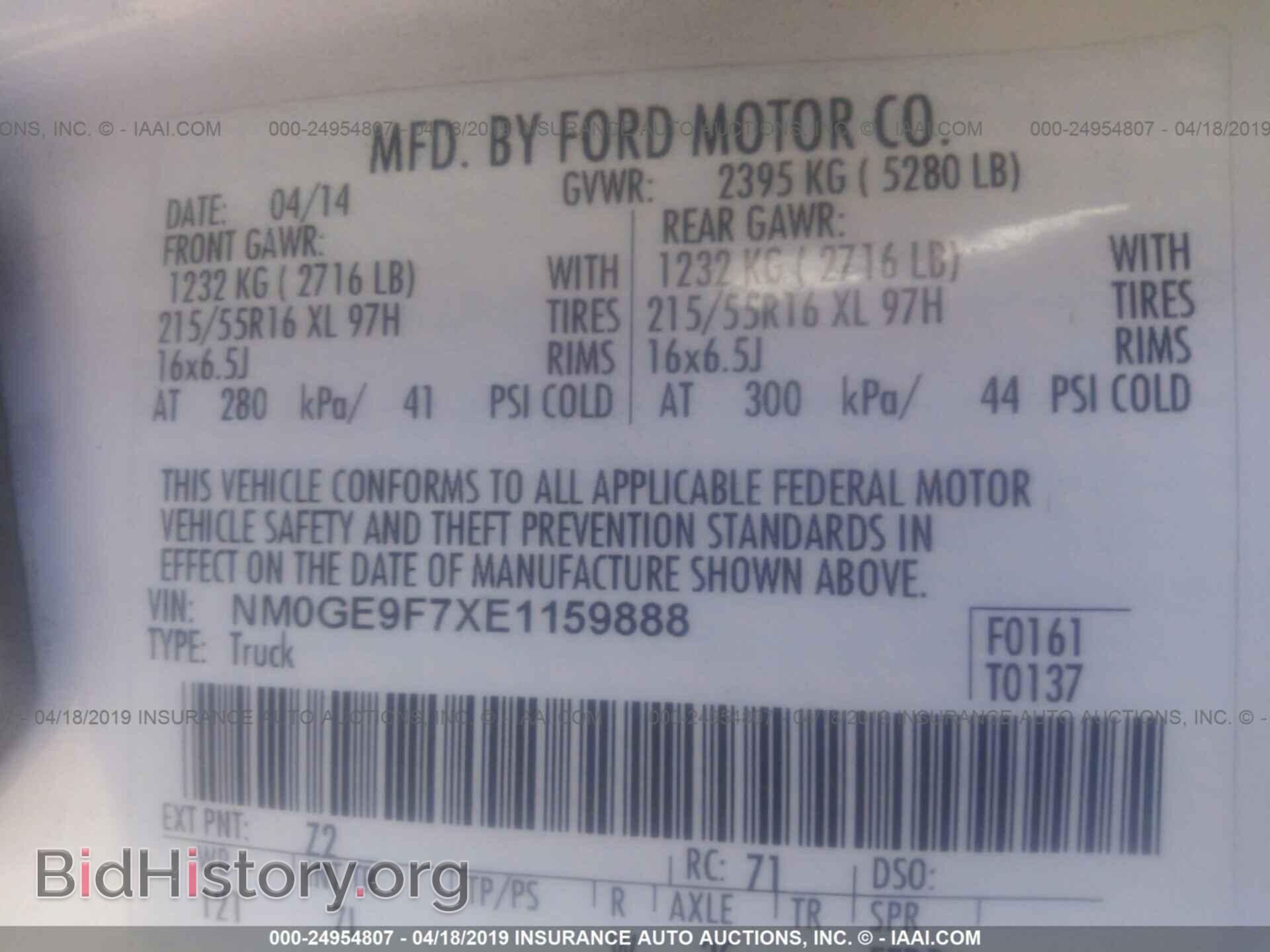 2014 FORD TRANSIT CONNECT - VIN: NM0GE9F7XE1159888 - Фото 9