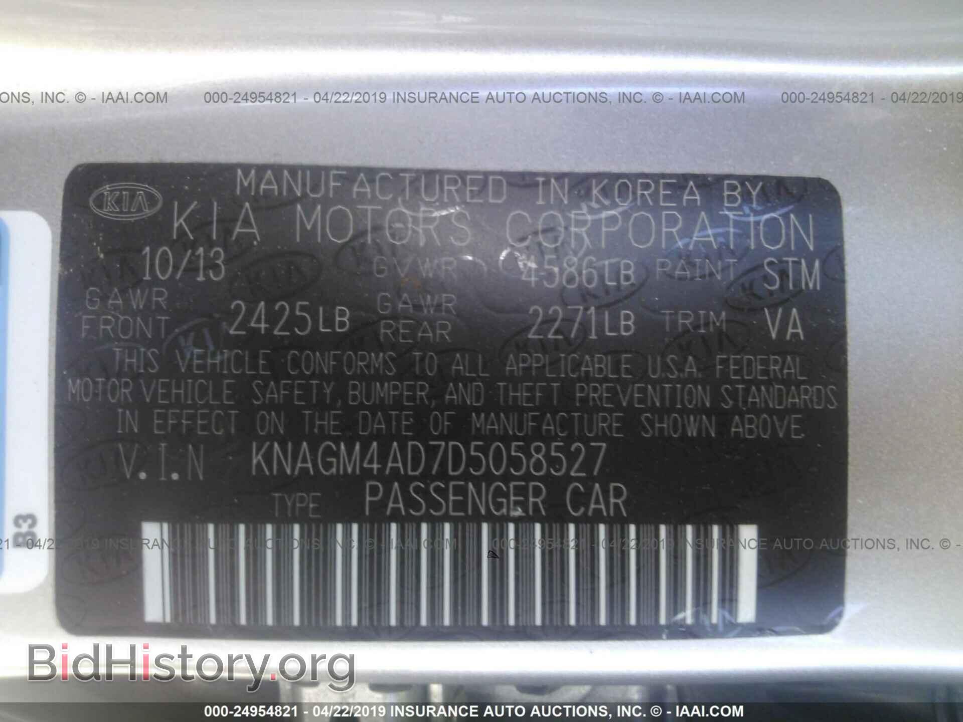 2013 KIA OPTIMA - VIN: KNAGM4AD7D5058527 - Photo 9