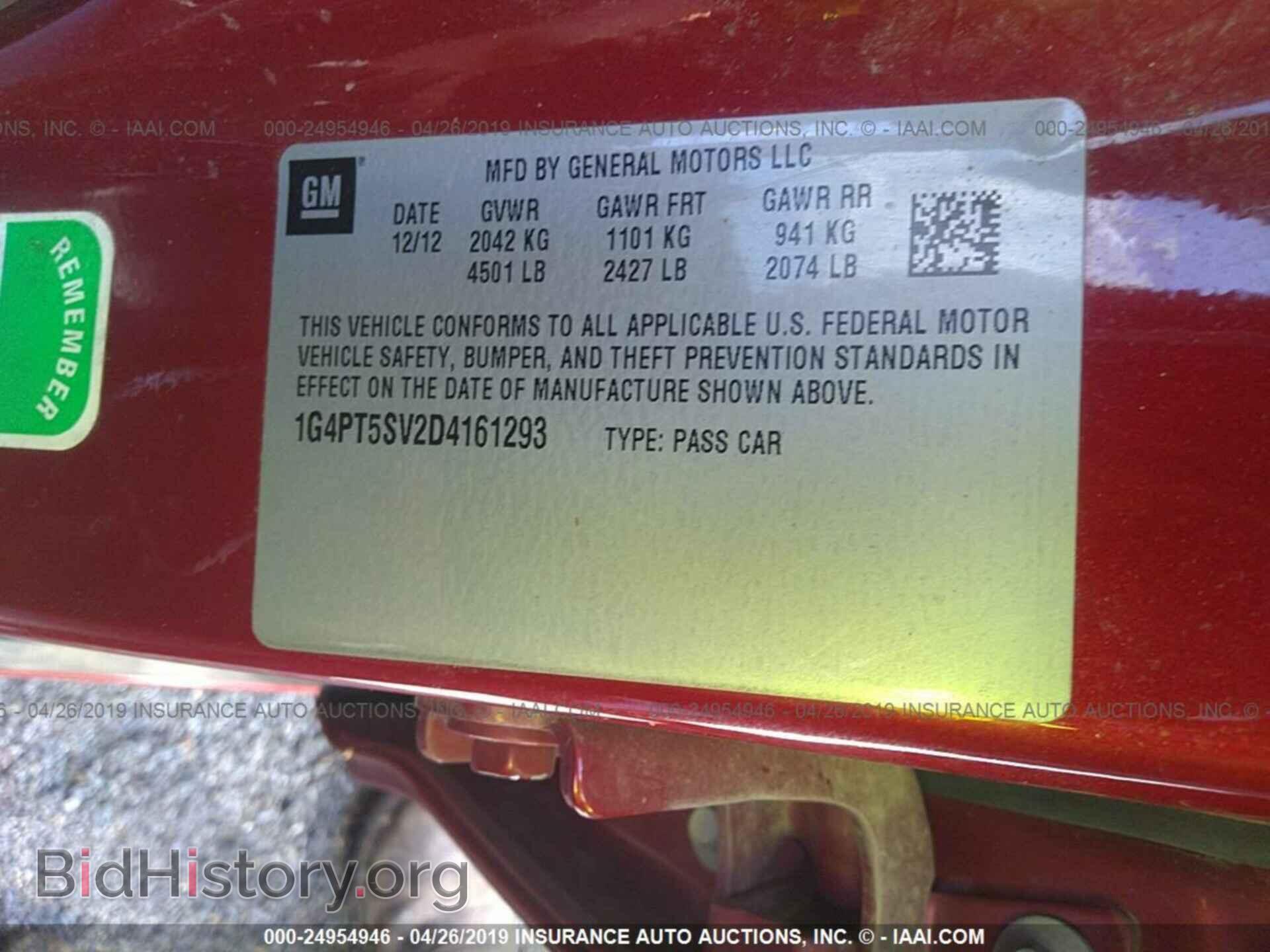 2013 BUICK VERANO - VIN: 1G4PT5SV2D4161293 - Фото 9