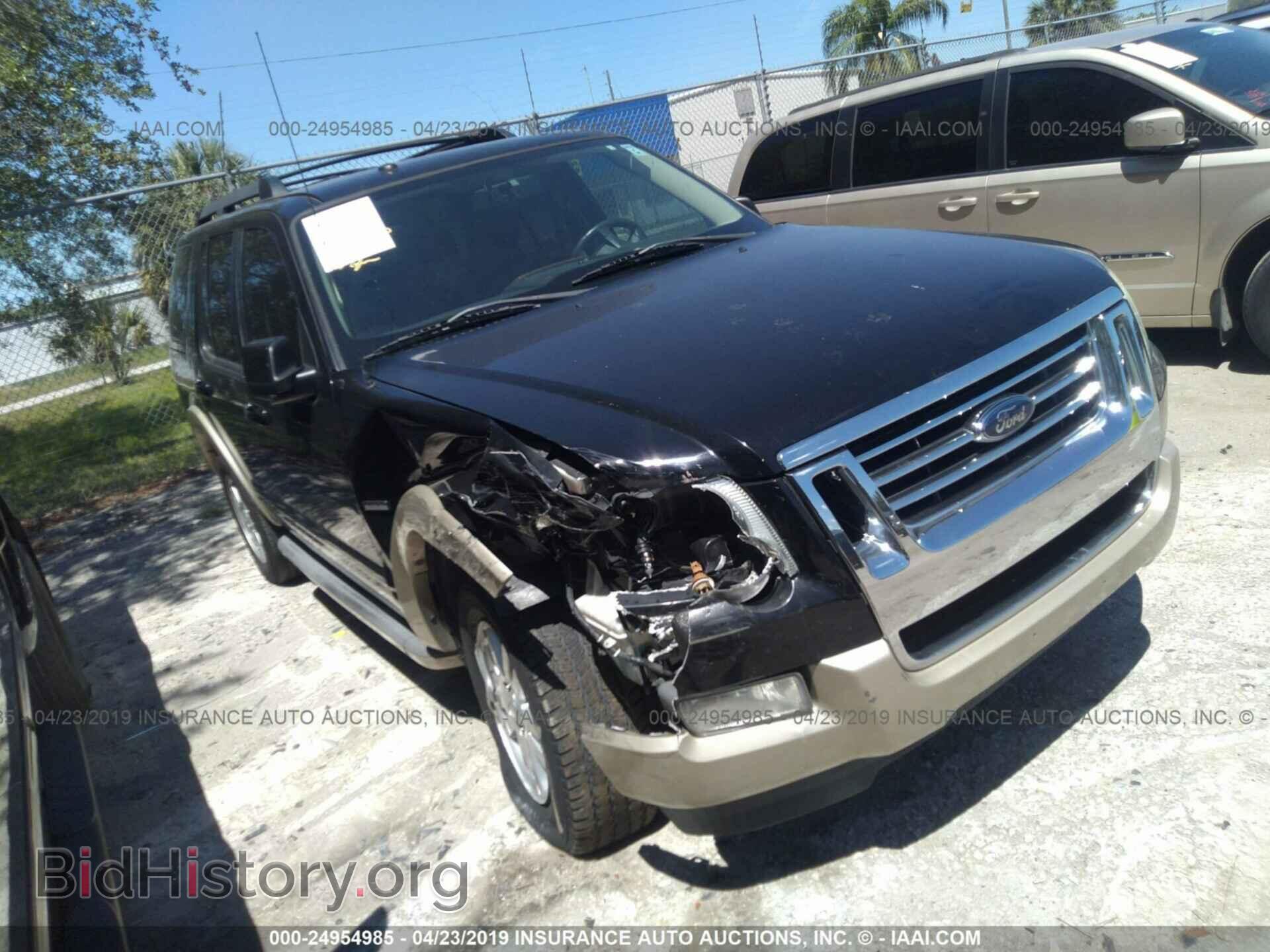 Photo 1FMEU6EEXAUA74632 - FORD EXPLORER 2010