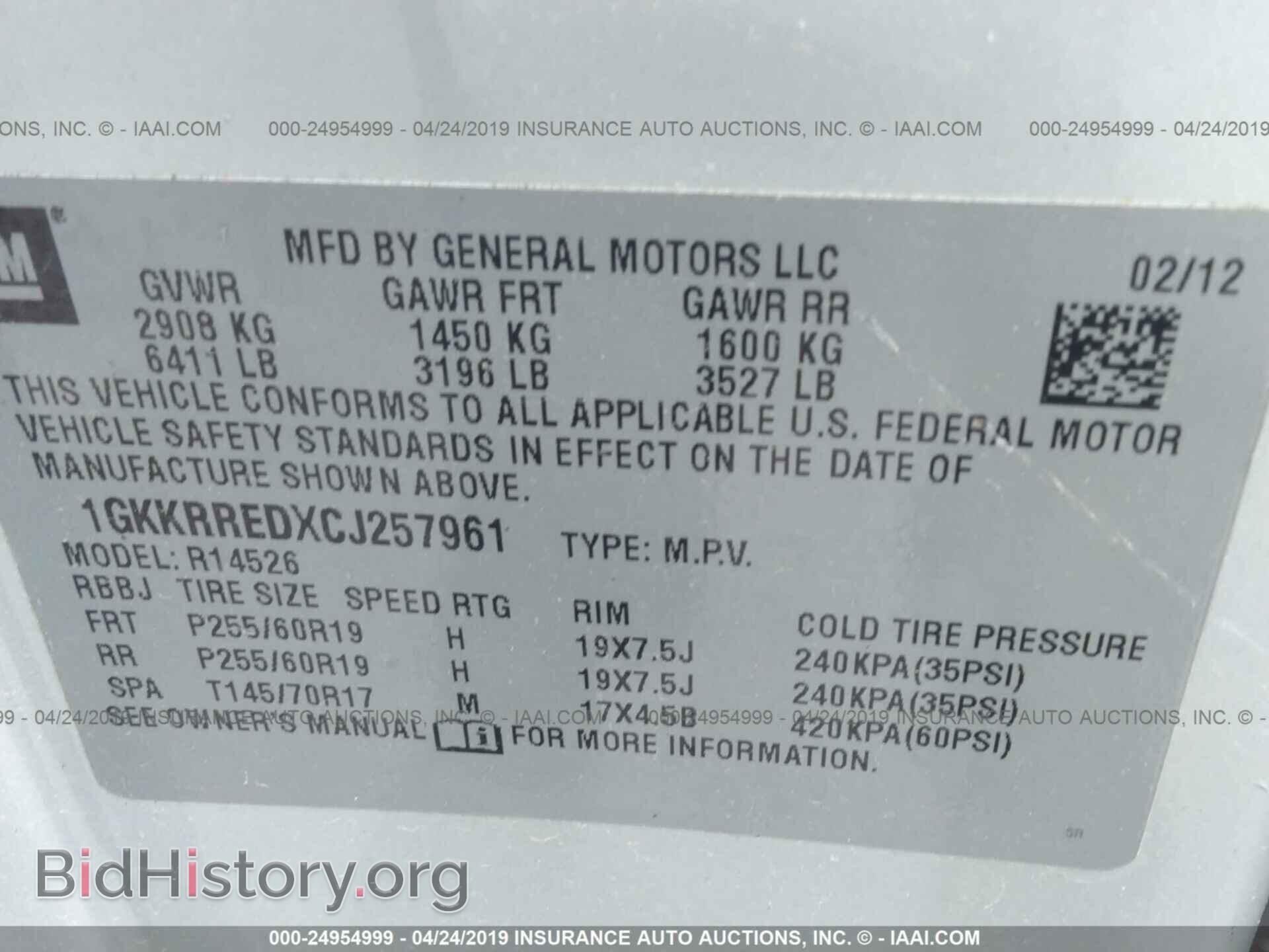 2012 GMC ACADIA - VIN: 1GKKRREDXCJ257961 - Фото 9