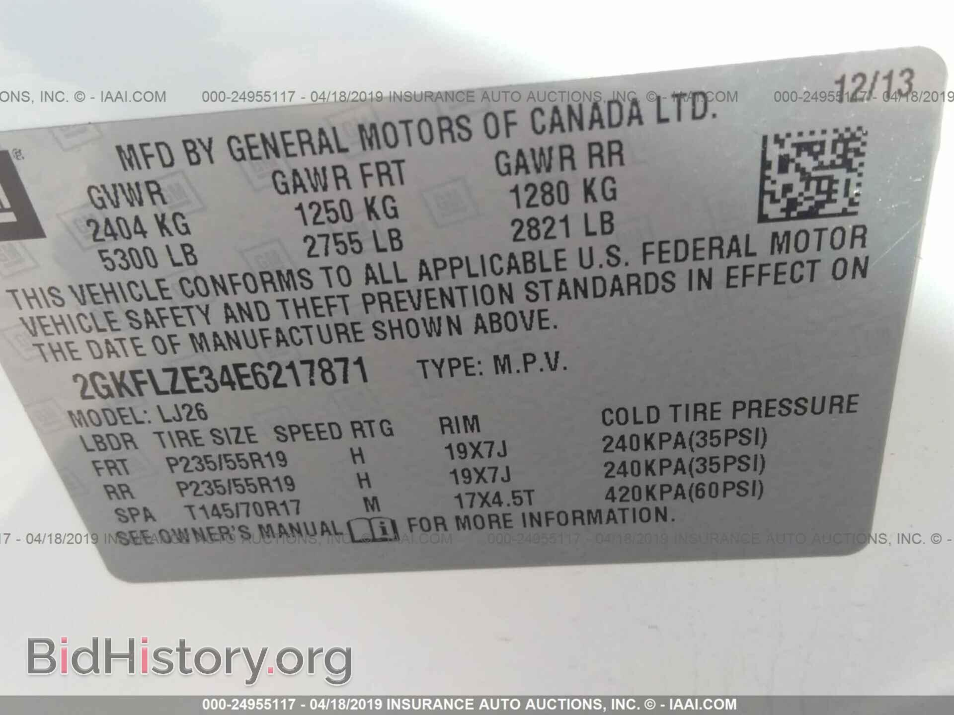 2014 GMC TERRAIN - VIN: 2GKFLZE34E6217871 - Фото 9