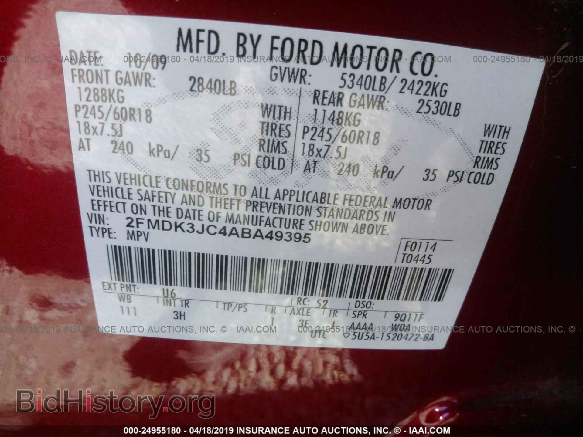 2010 FORD EDGE - VIN: 2FMDK3JC4ABA49395 - Фото 9
