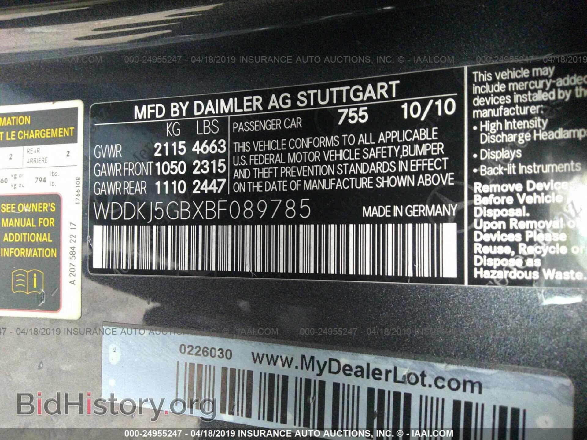 2011 MERCEDES-BENZ E - VIN: WDDKJ5GBXBF089785 - Фото 9
