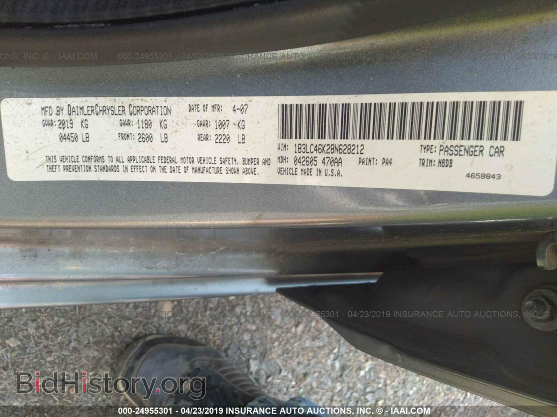 2008 DODGE AVENGER - VIN: 1B3LC46K28N628212 - Фото 9