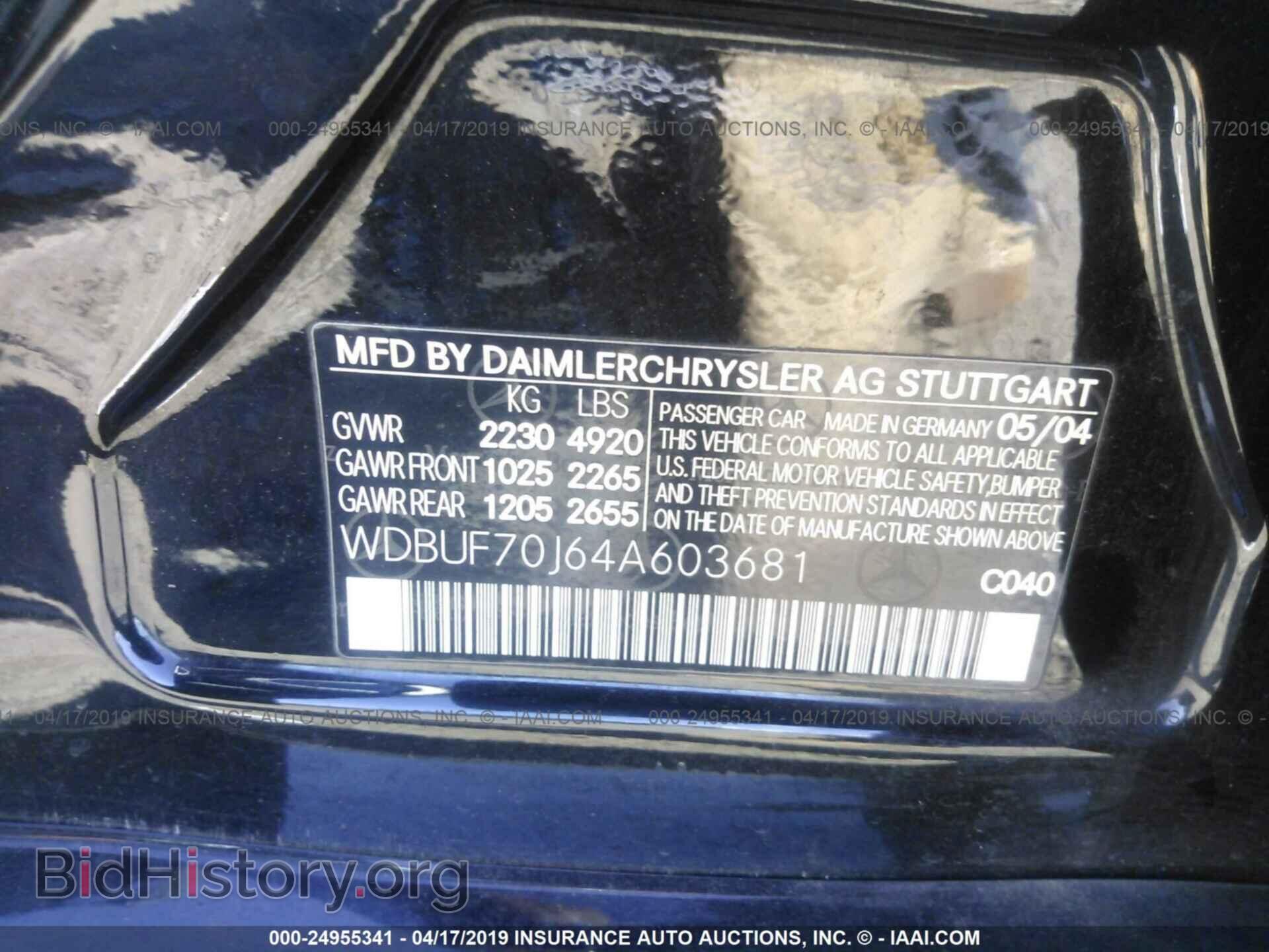 2004 MERCEDES-BENZ E - VIN: WDBUF70J64A603681 - Фото 9