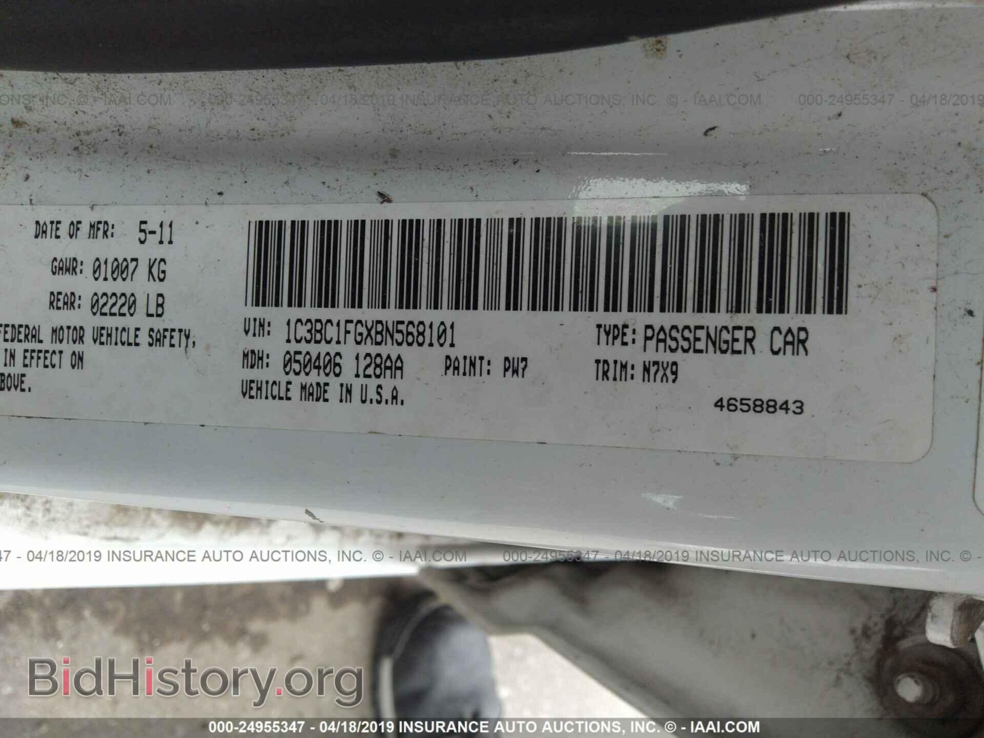 2011 CHRYSLER 200 - VIN: 1C3BC1FGXBN568101 - Фото 9